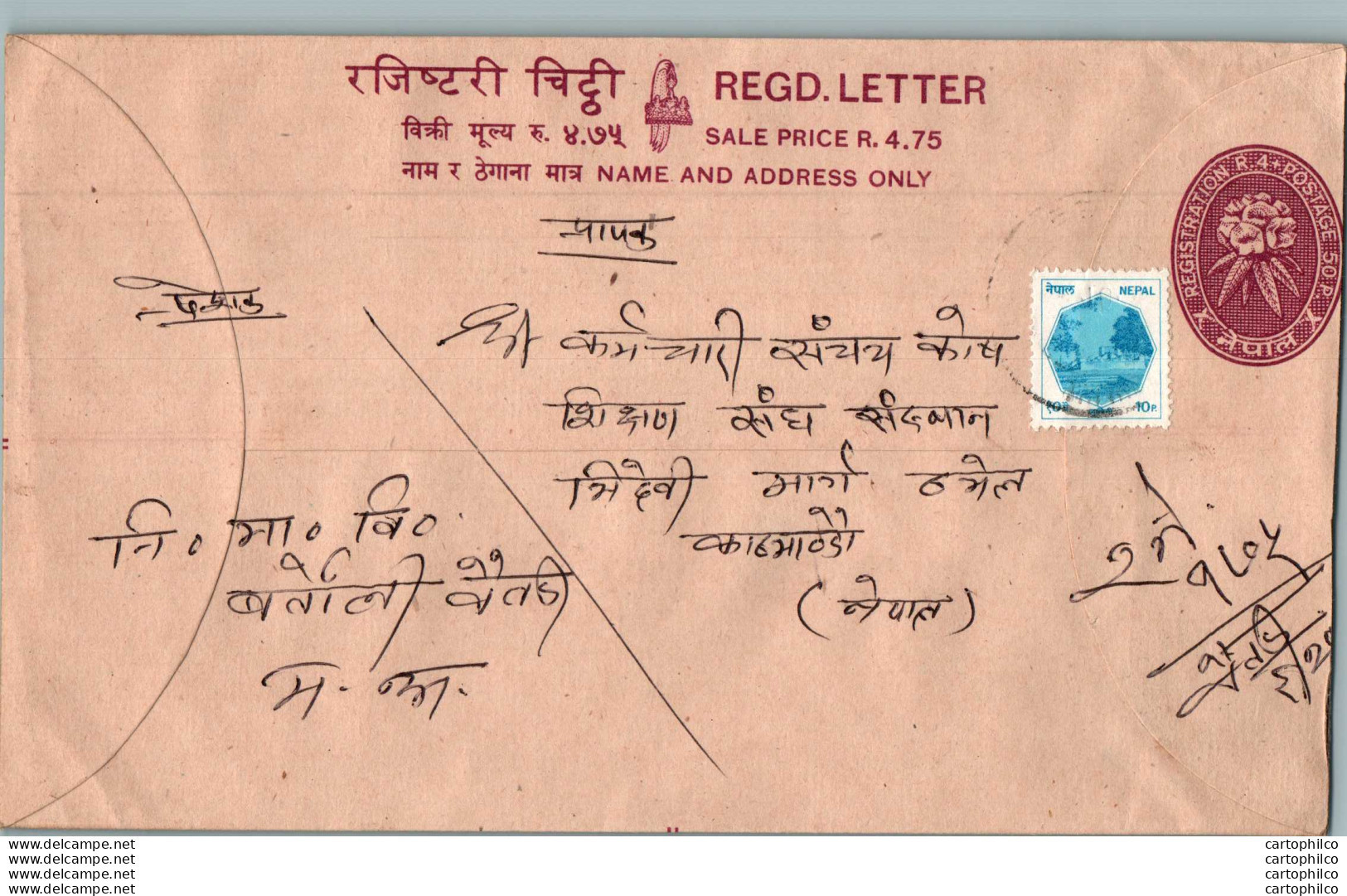 Nepal Postal Stationery Flowers 50p - Nepal