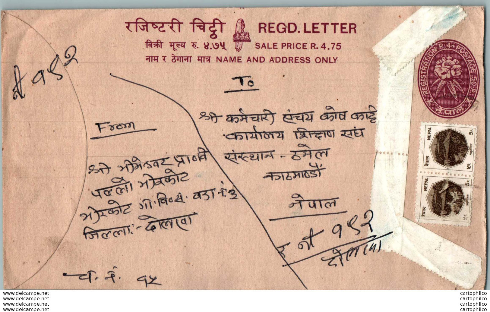 Nepal Postal Stationery Flowers 50p - Nepal