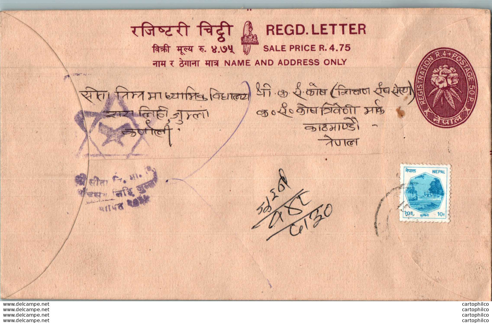 Nepal Postal Stationery Flowers 50p - Nepal