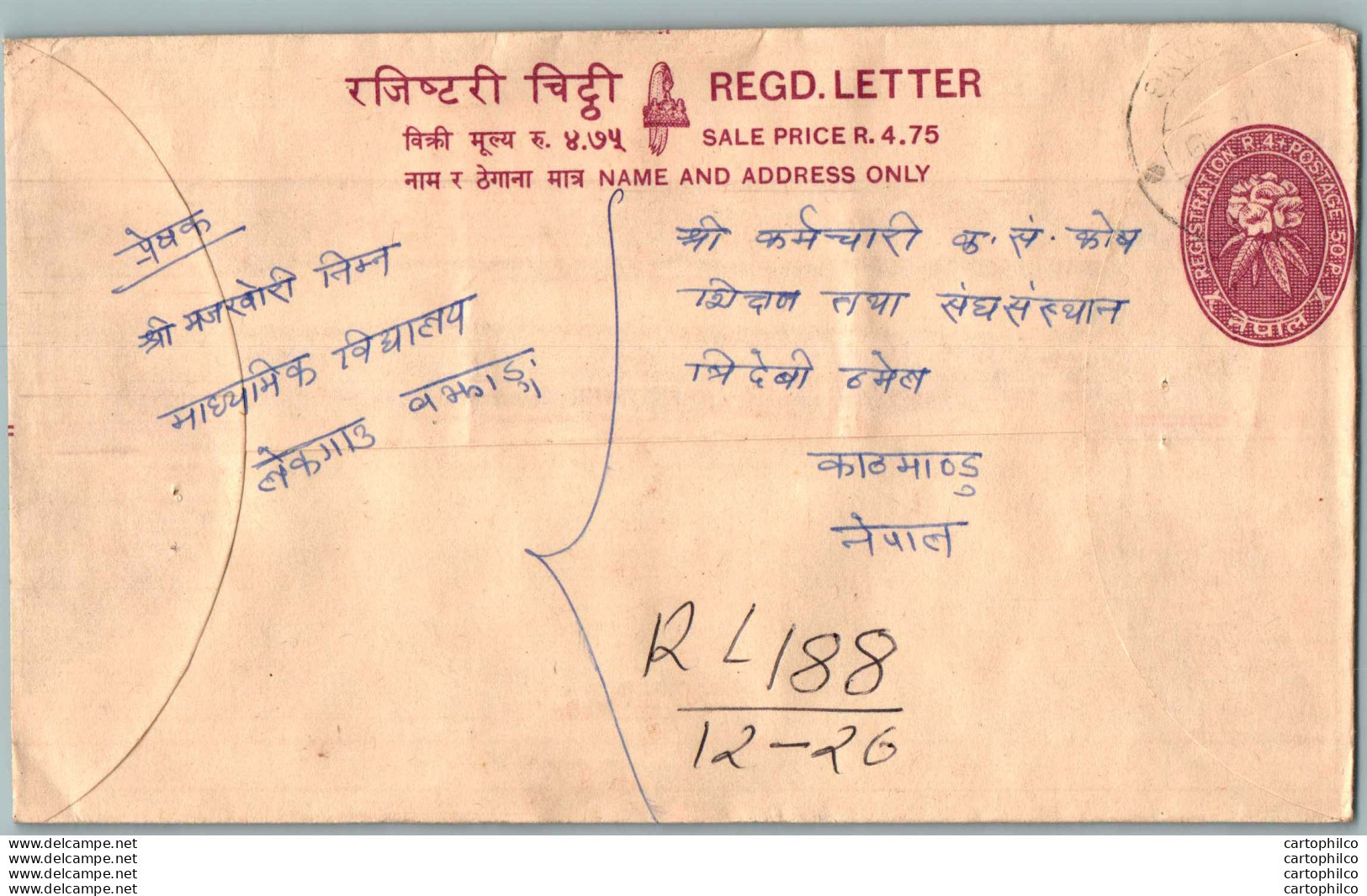 Nepal Postal Stationery Flowers 50p - Nepal