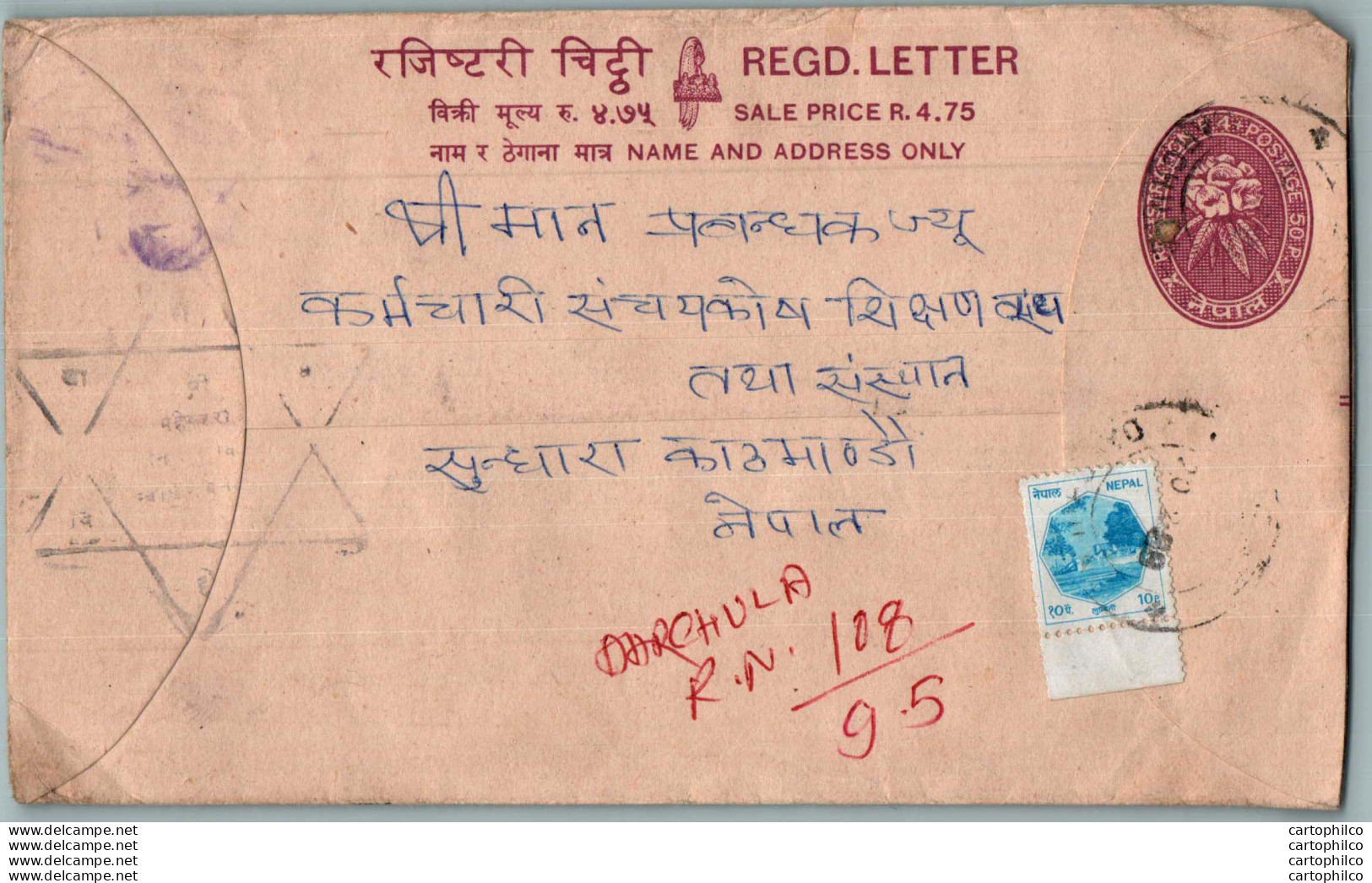 Nepal Postal Stationery Flowers 50p - Nepal