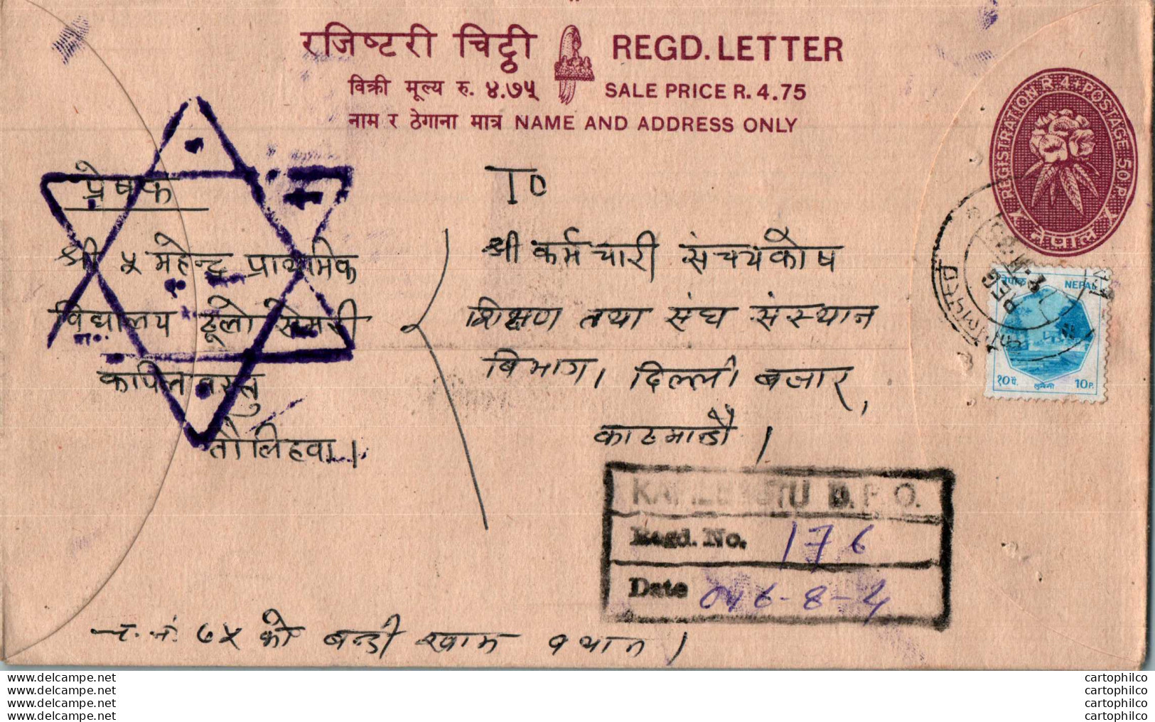 Nepal Postal Stationery Flowers 50p - Népal