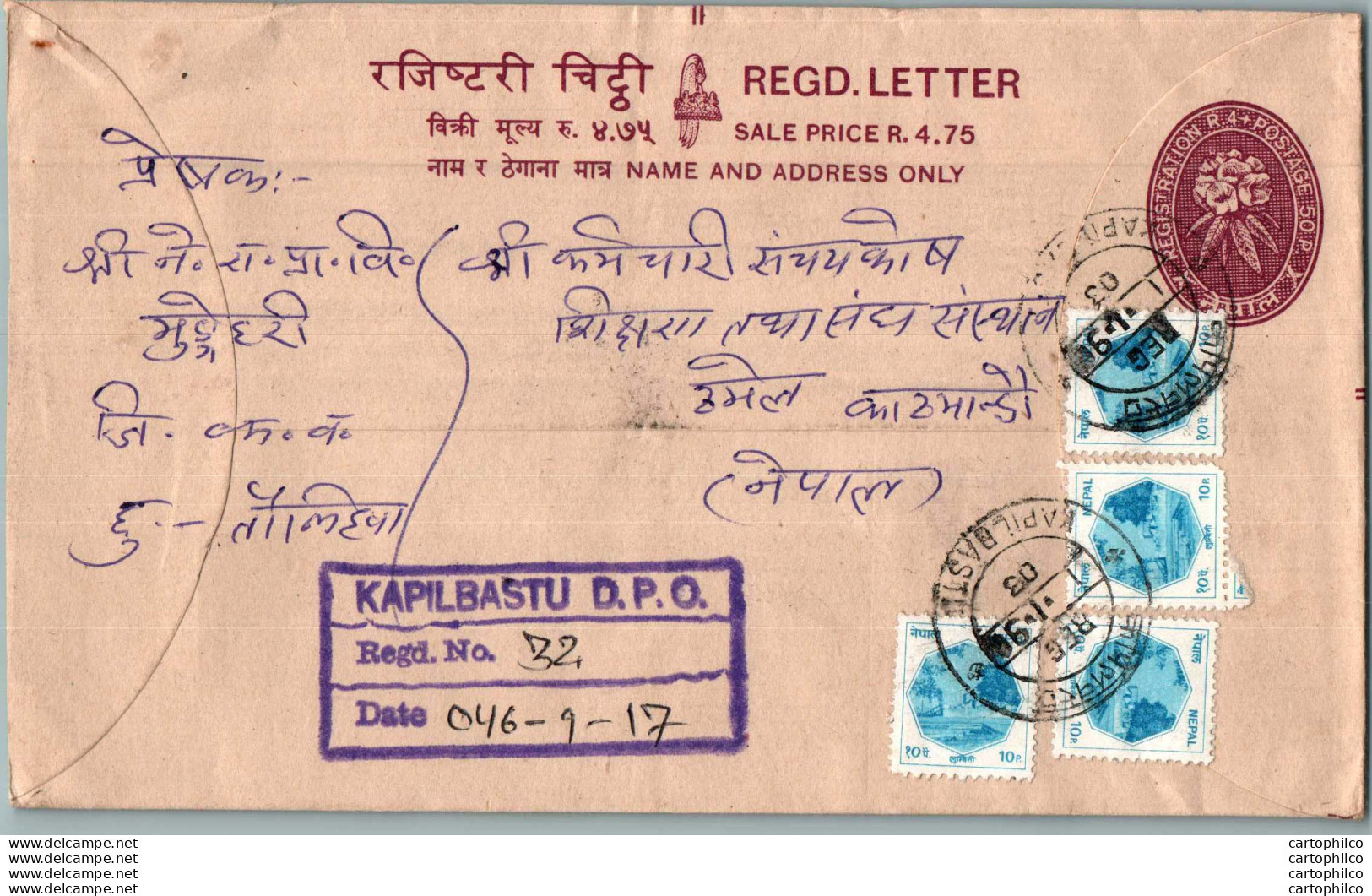 Nepal Postal Stationery Flowers 50p Kapilbastu - Nepal