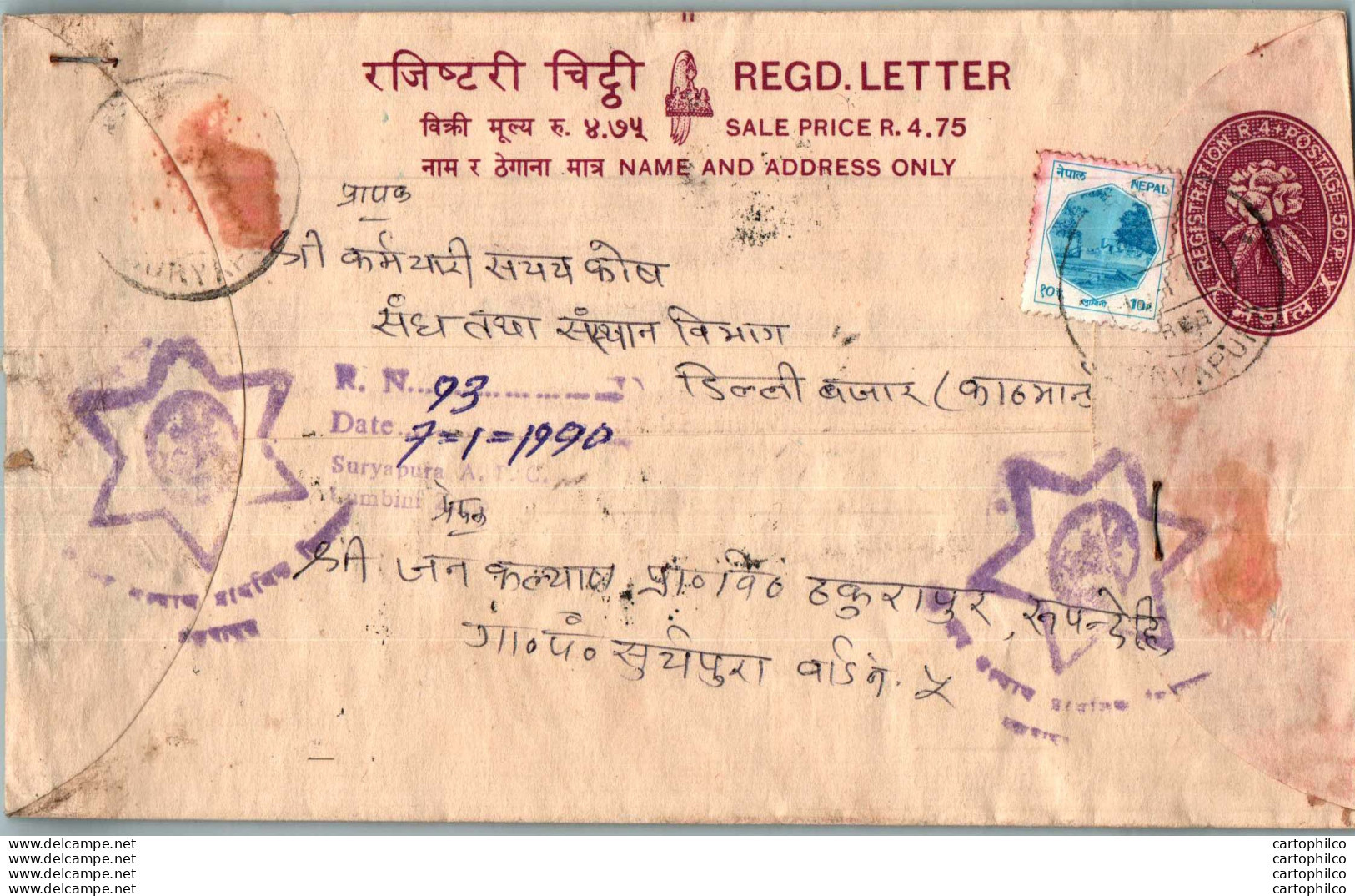 Nepal Postal Stationery Flowers 50p - Népal