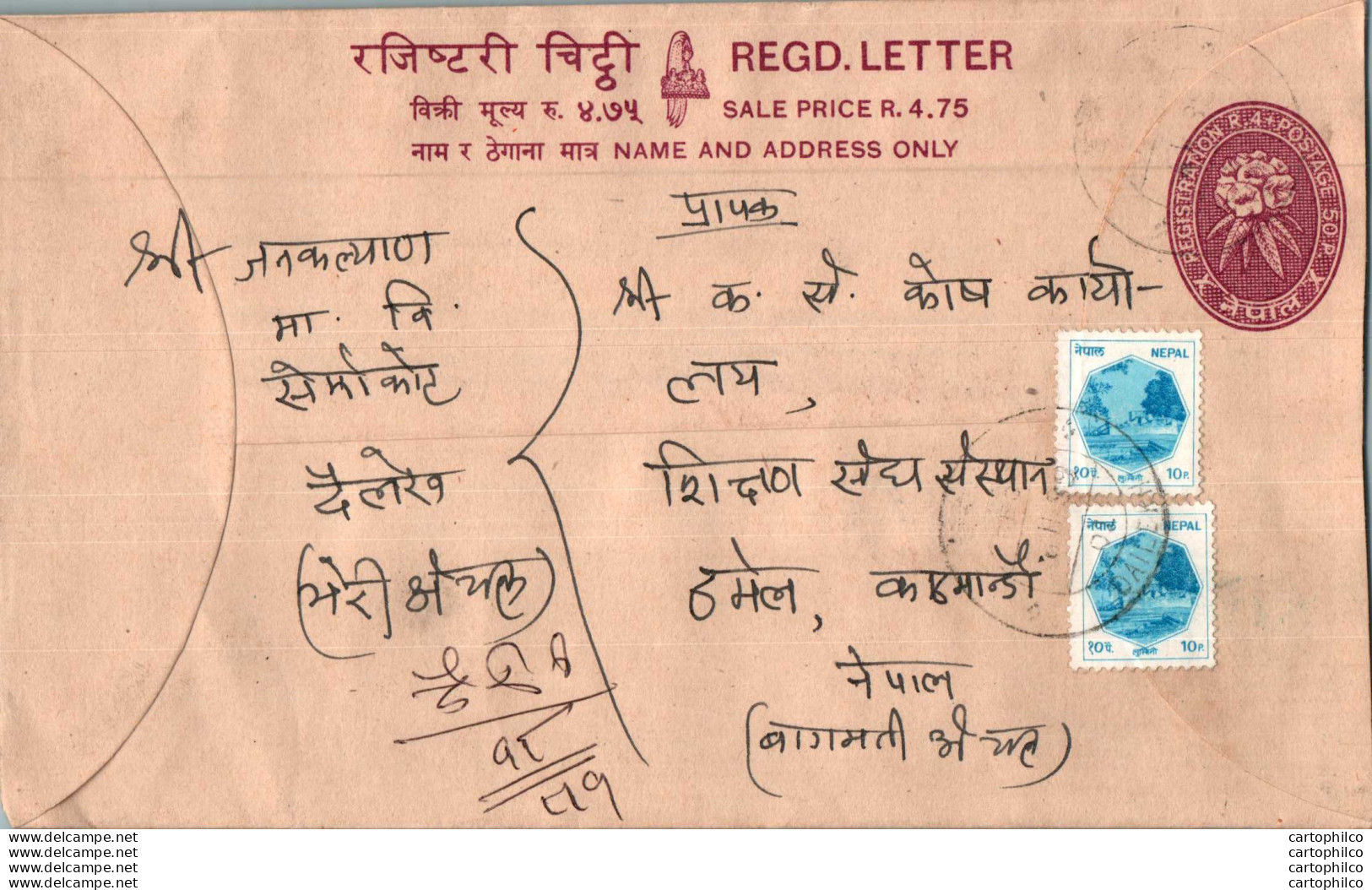 Nepal Postal Stationery Flowers 50p - Népal