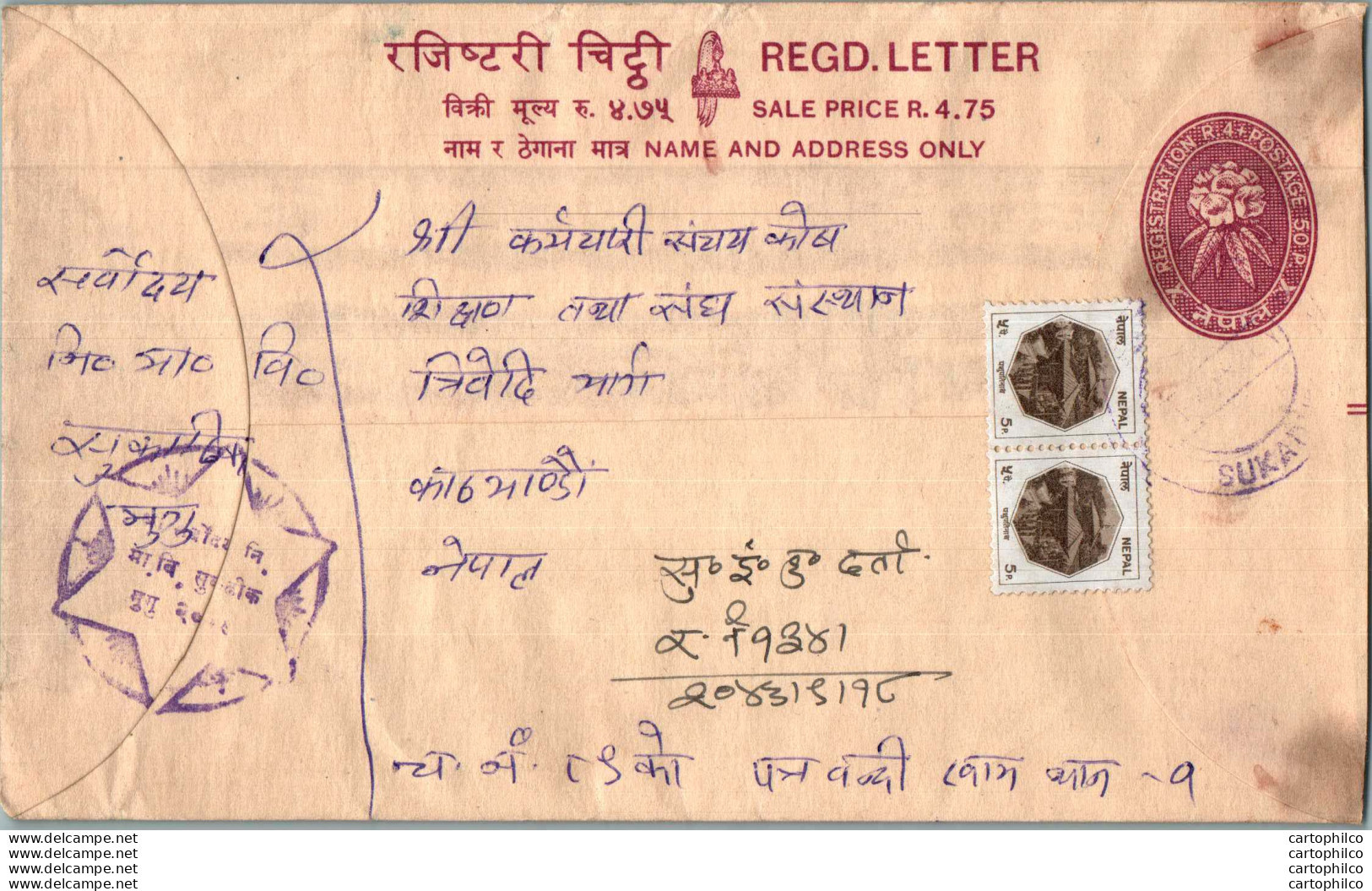 Nepal Postal Stationery Flowers 50p Diktel - Nepal