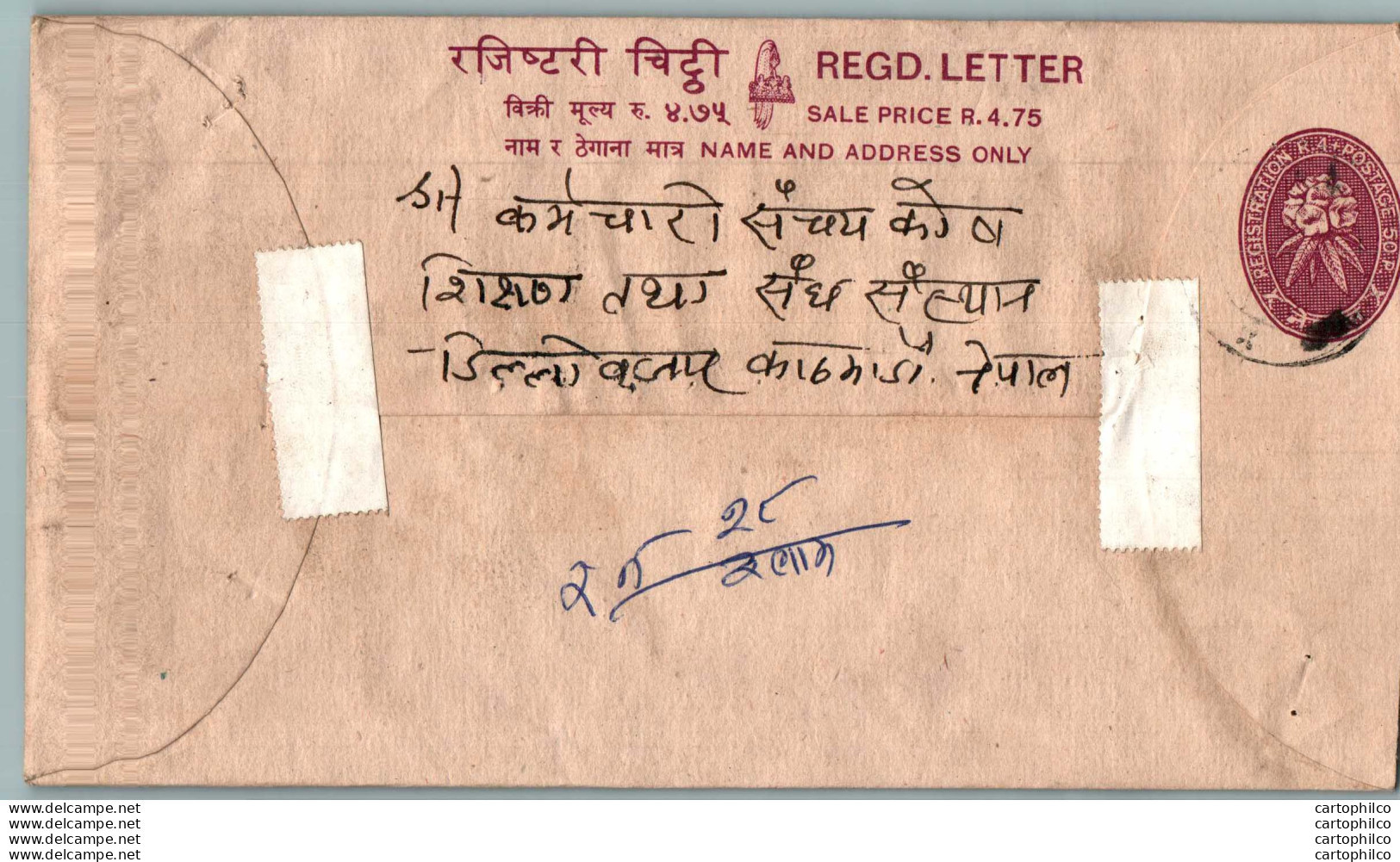 Nepal Postal Stationery Flowers 50p - Népal