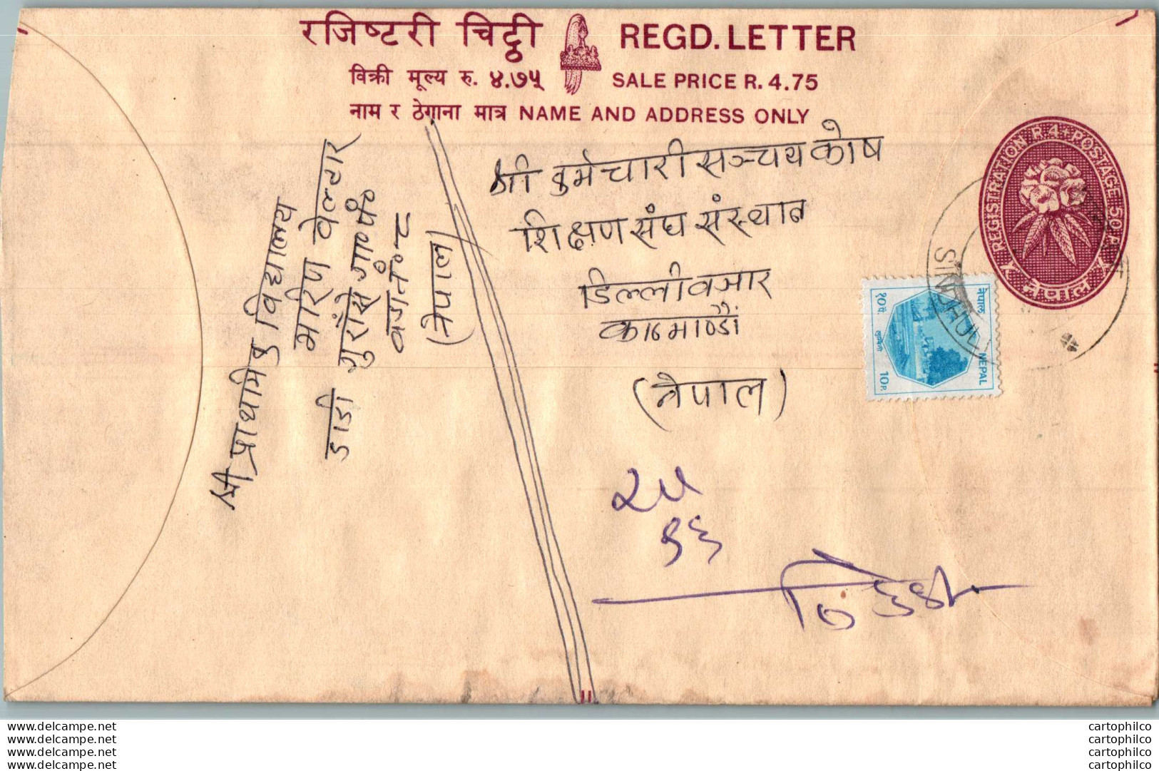 Nepal Postal Stationery Flowers 50p - Nepal