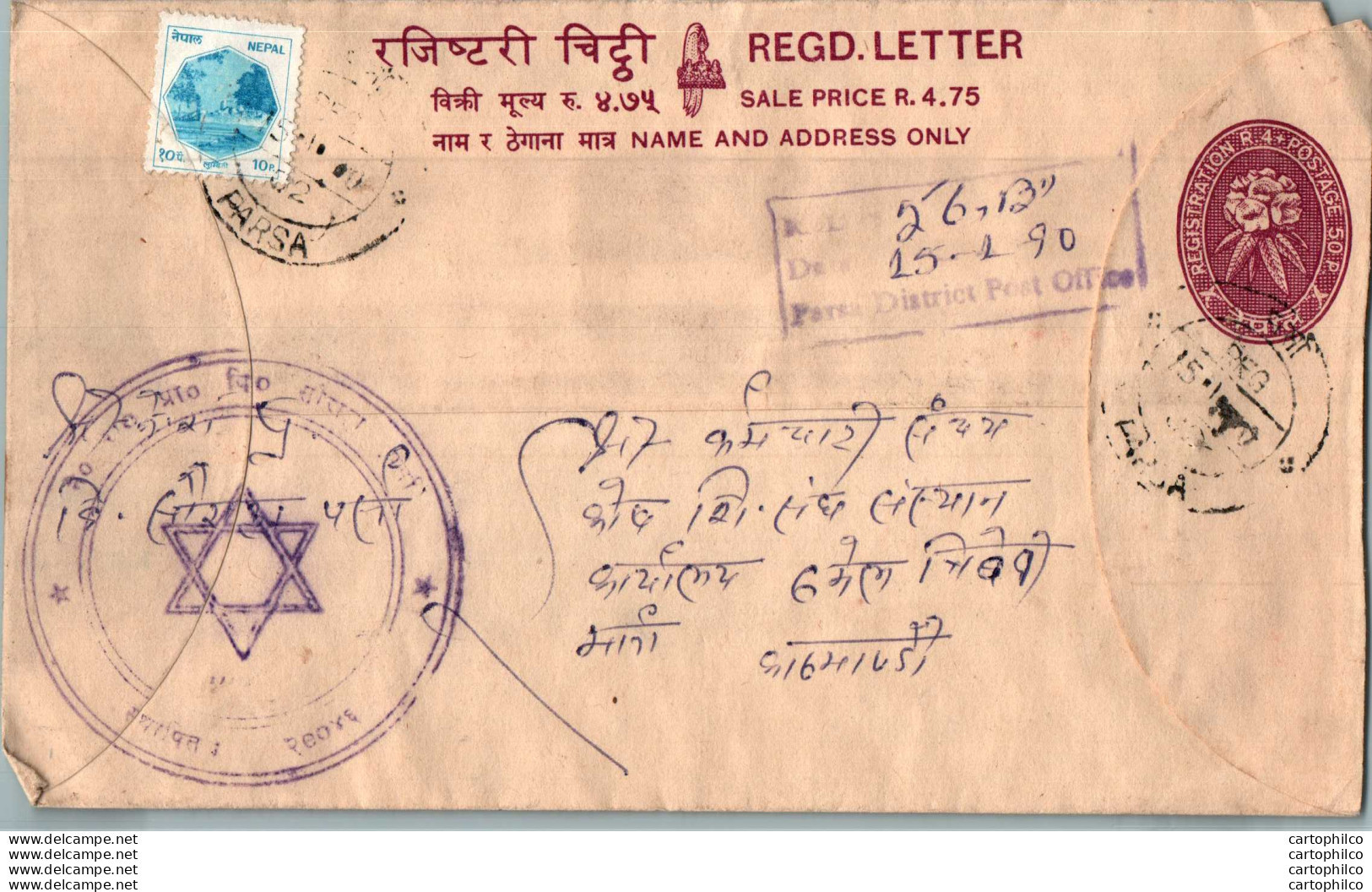 Nepal Postal Stationery Flowers 50p - Nepal