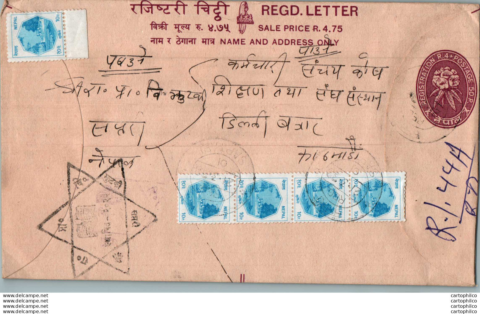 Nepal Postal Stationery Flowers 50p - Népal