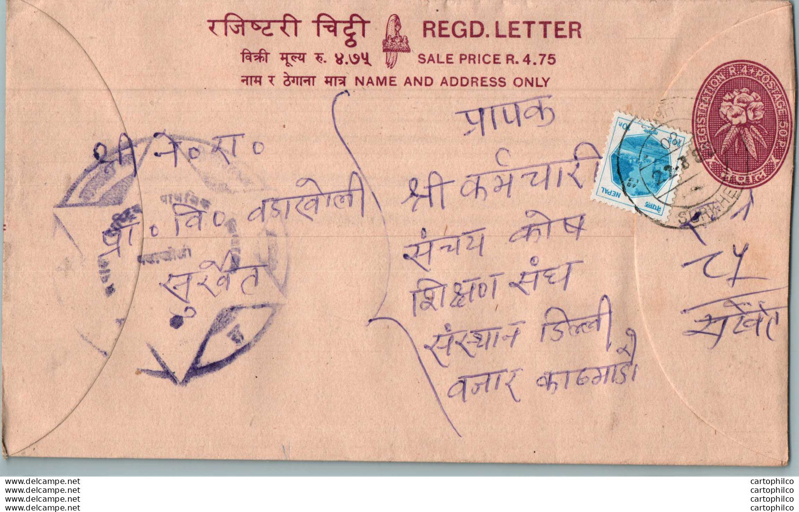 Nepal Postal Stationery Flowers 50p - Nepal