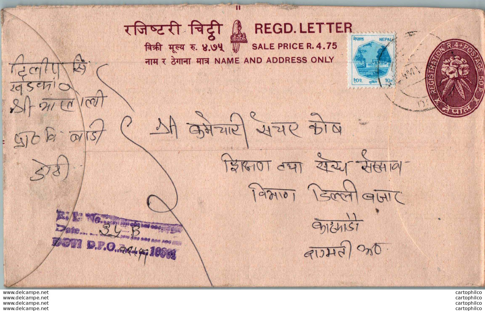 Nepal Postal Stationery Flowers 50p - Nepal