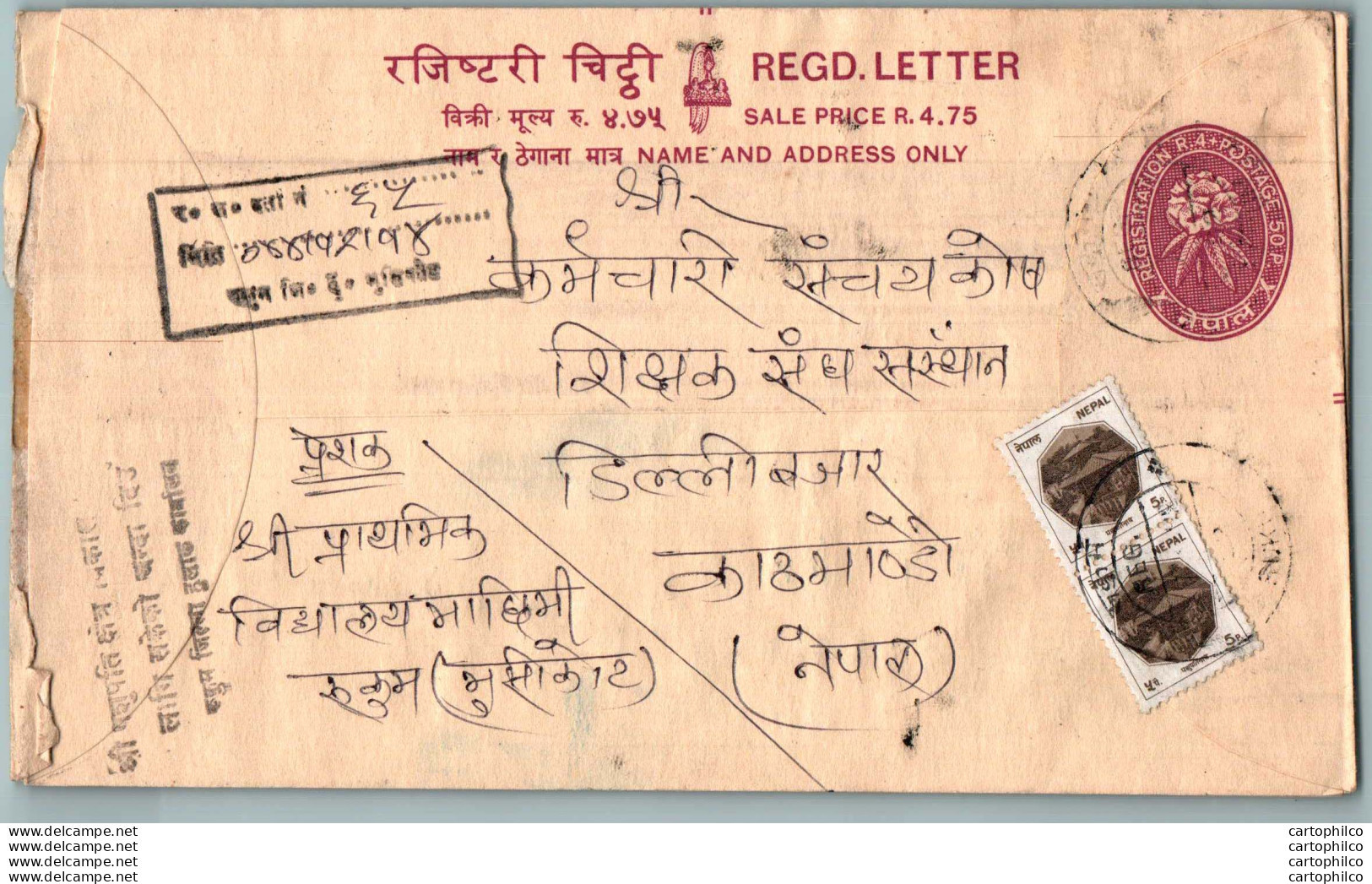 Nepal Postal Stationery Flowers 50p - Nepal