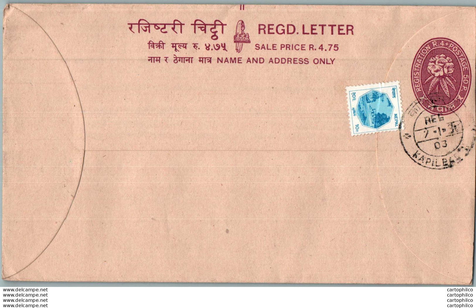 Nepal Postal Stationery Flowers 50p Kapilbatsu Cds - Nepal