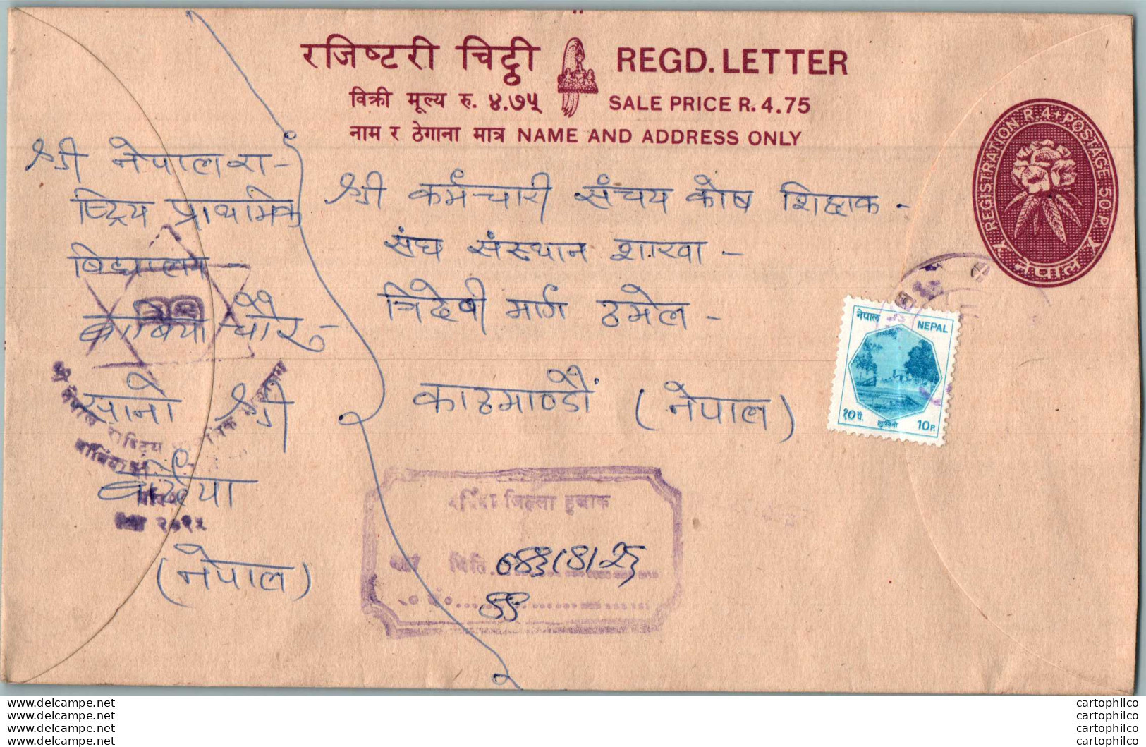 Nepal Postal Stationery Flowers 50p - Nepal