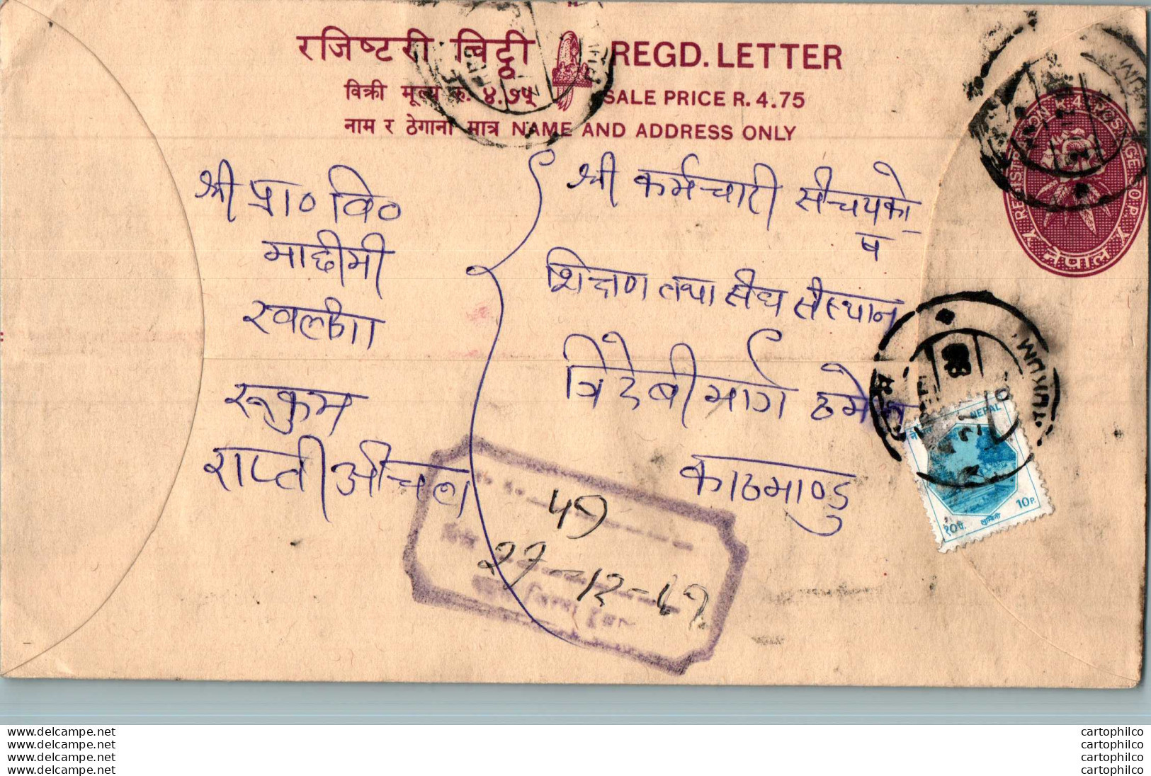 Nepal Postal Stationery Flowers 50p - Nepal