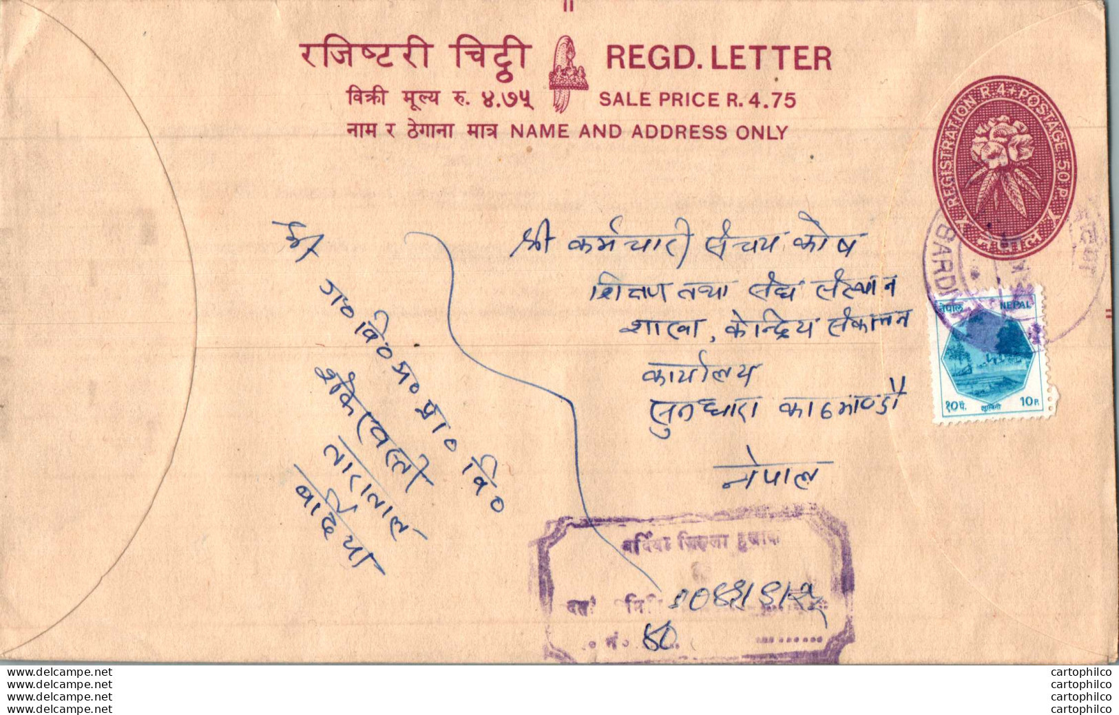 Nepal Postal Stationery Flowers 50p - Népal