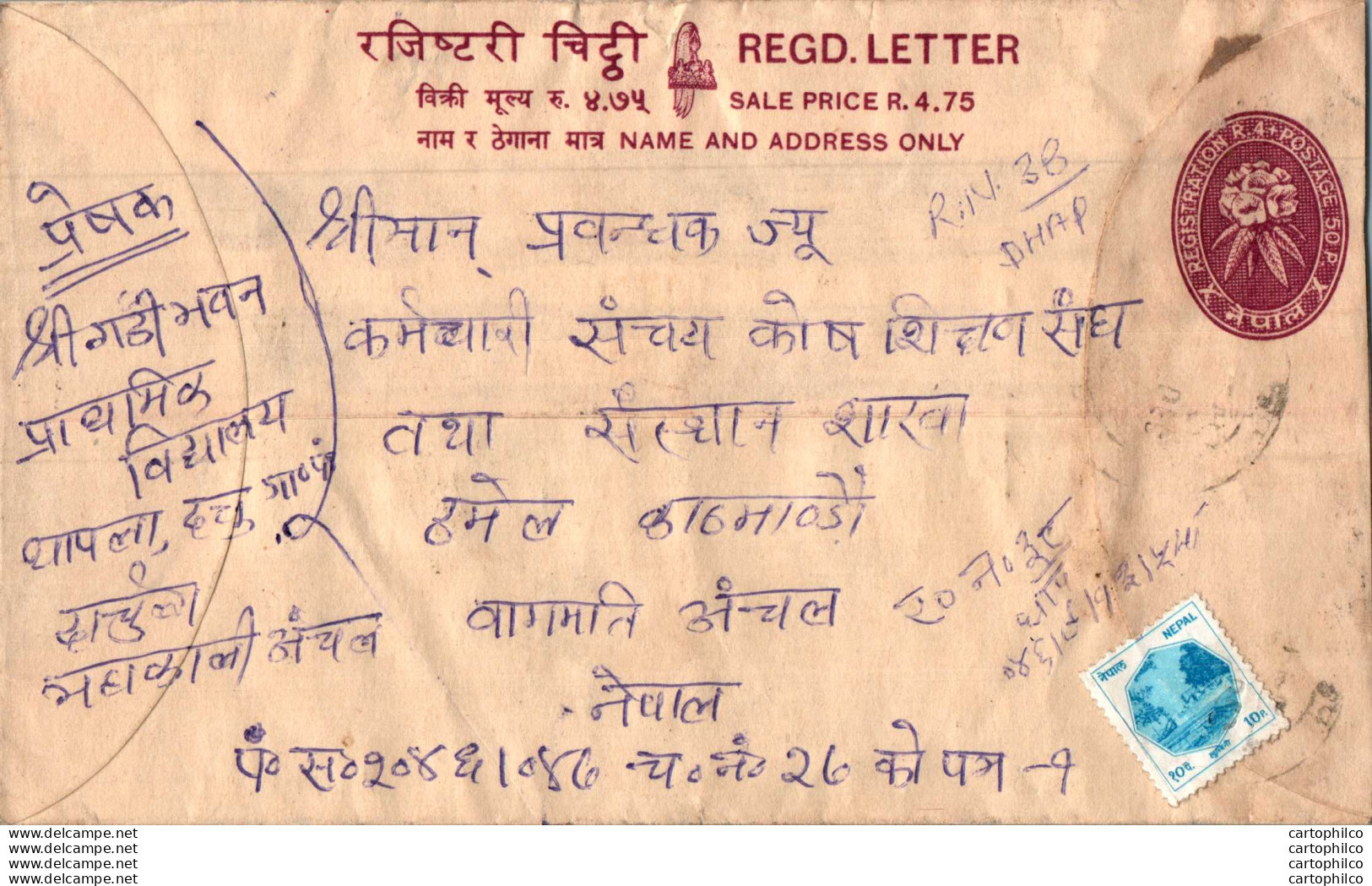 Nepal Postal Stationery Flowers 50p - Népal