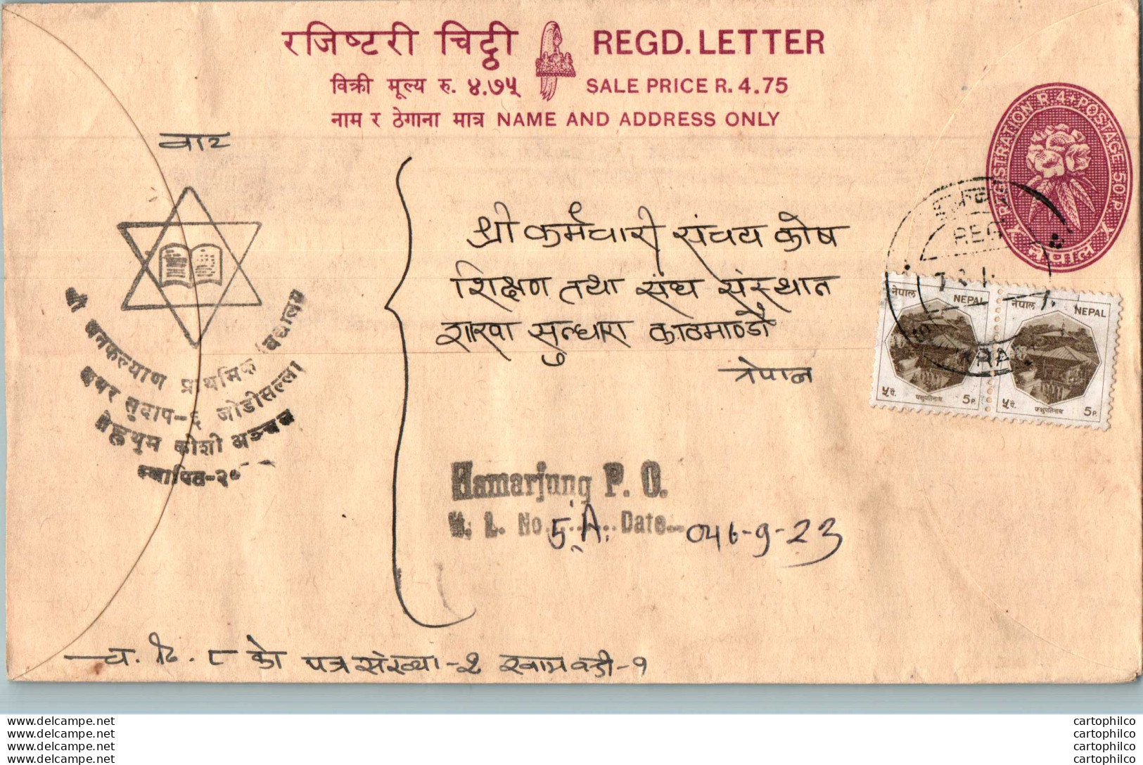 Nepal Postal Stationery Flowers 50p - Nepal