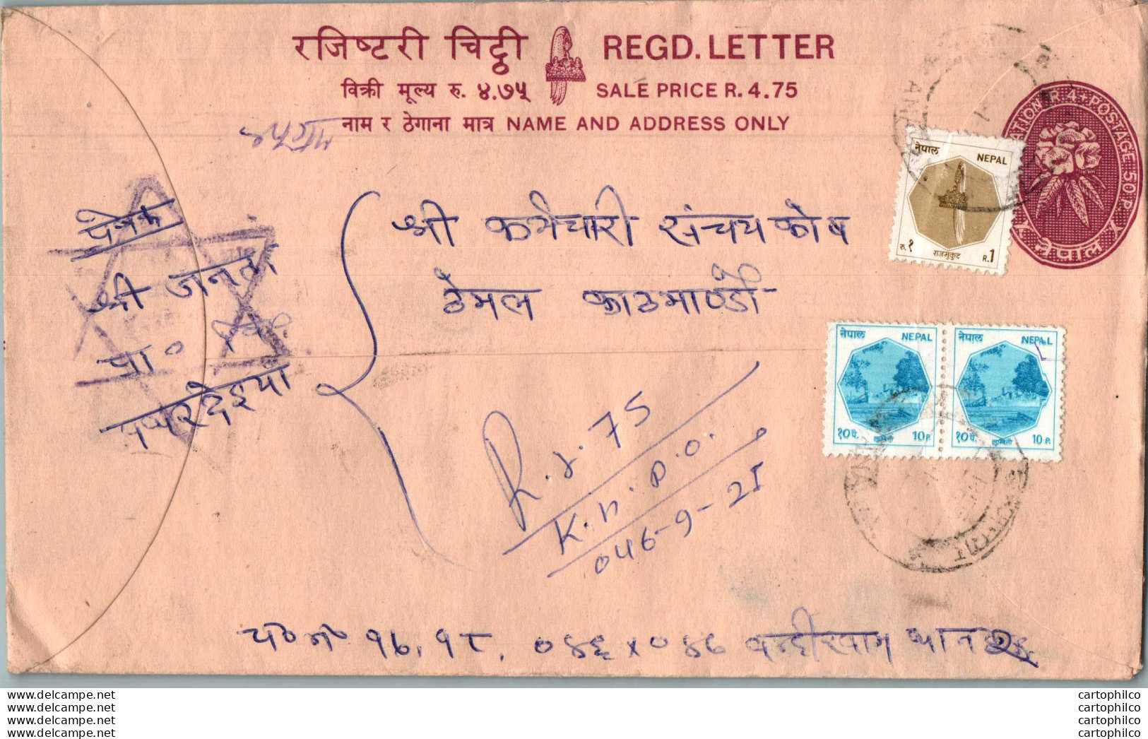 Nepal Postal Stationery Flowers 50p - Nepal