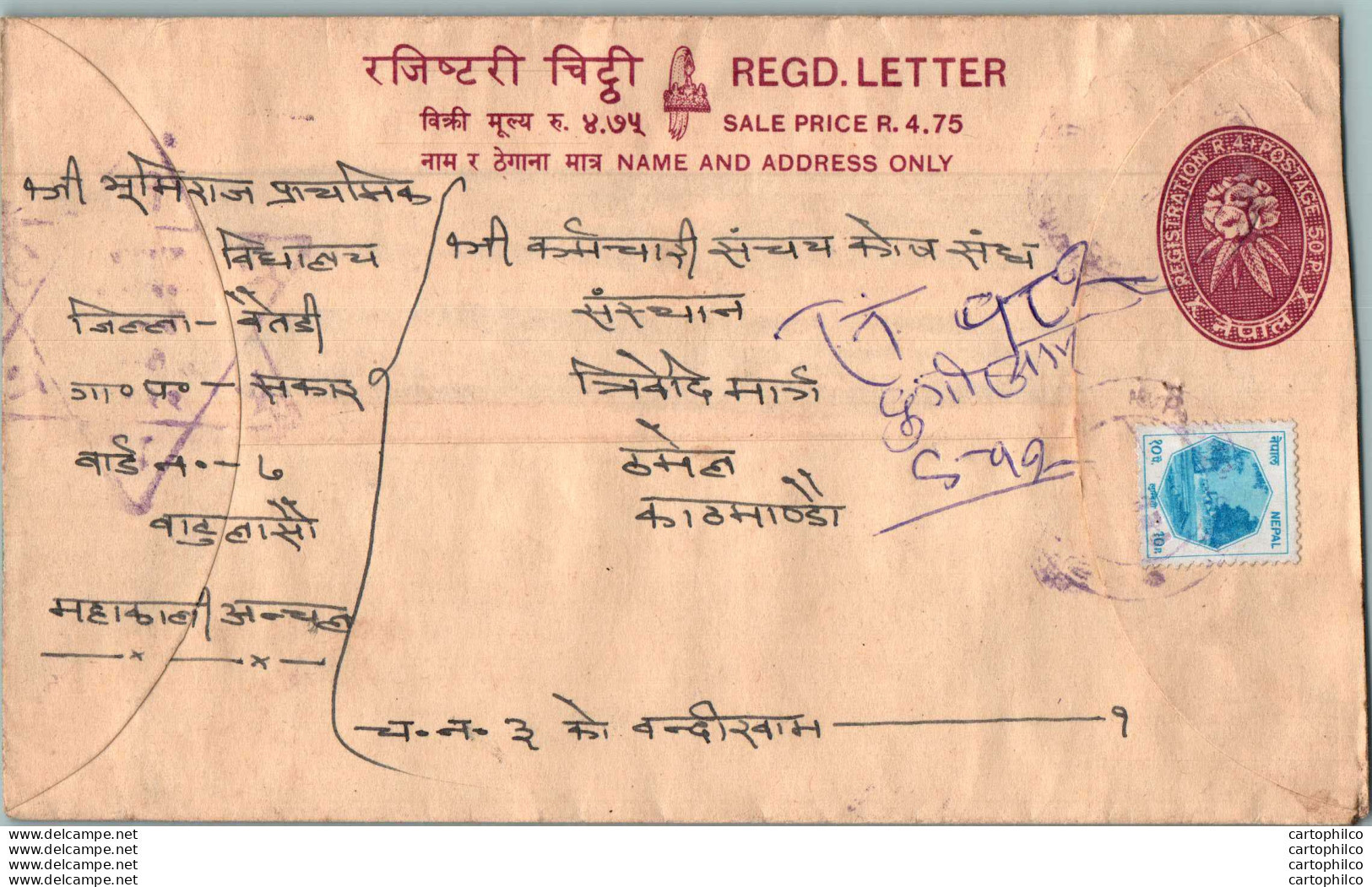 Nepal Postal Stationery Flowers 50p - Népal