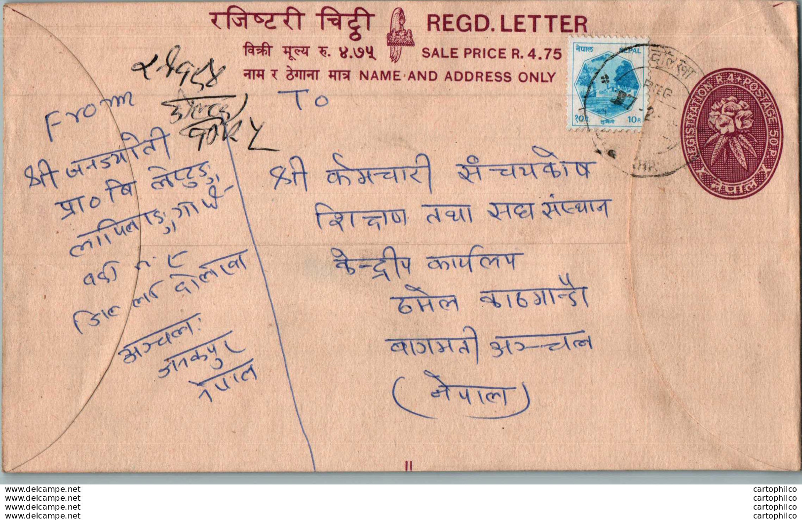 Nepal Postal Stationery Flowers 50p - Népal