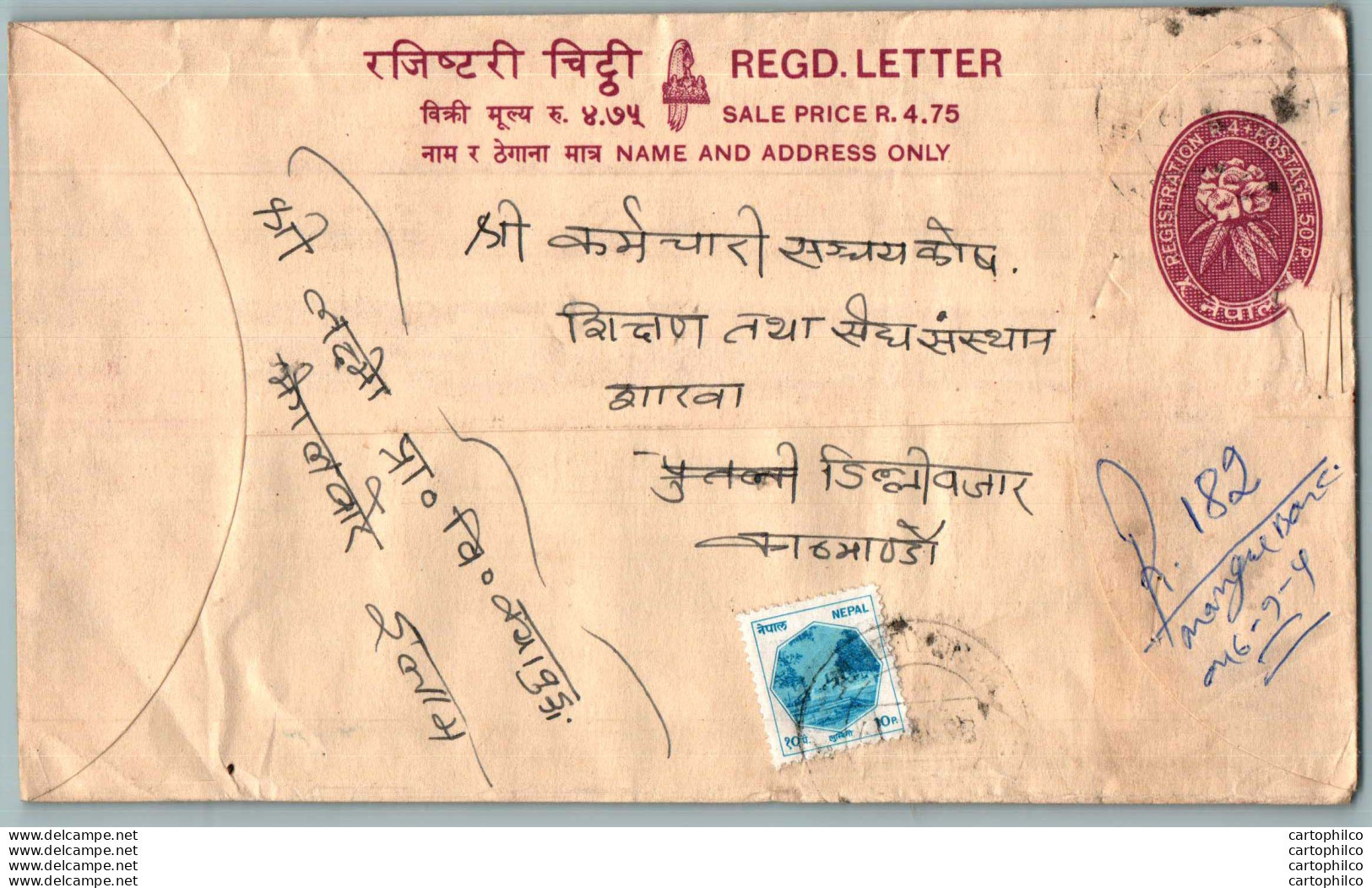 Nepal Postal Stationery Flowers 50p - Nepal