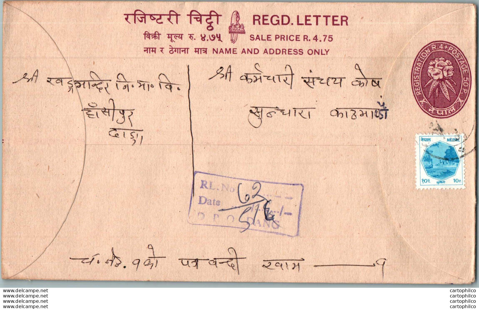 Nepal Postal Stationery Flowers 50p - Nepal