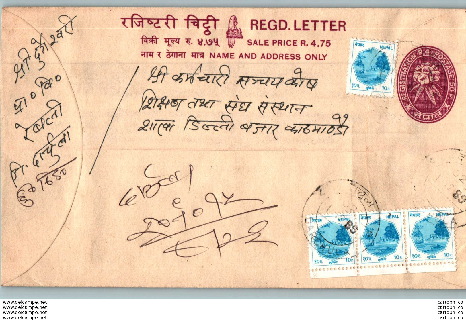 Nepal Postal Stationery Flowers 50p - Nepal