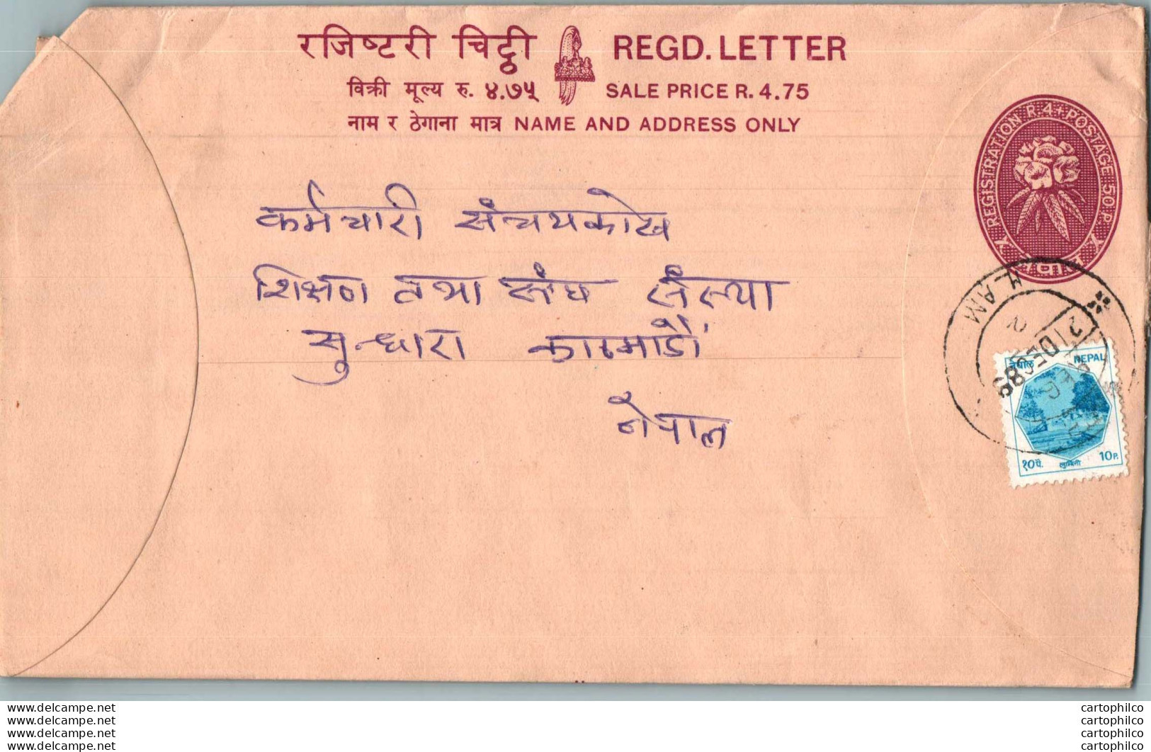 Nepal Postal Stationery Flowers 50p - Nepal