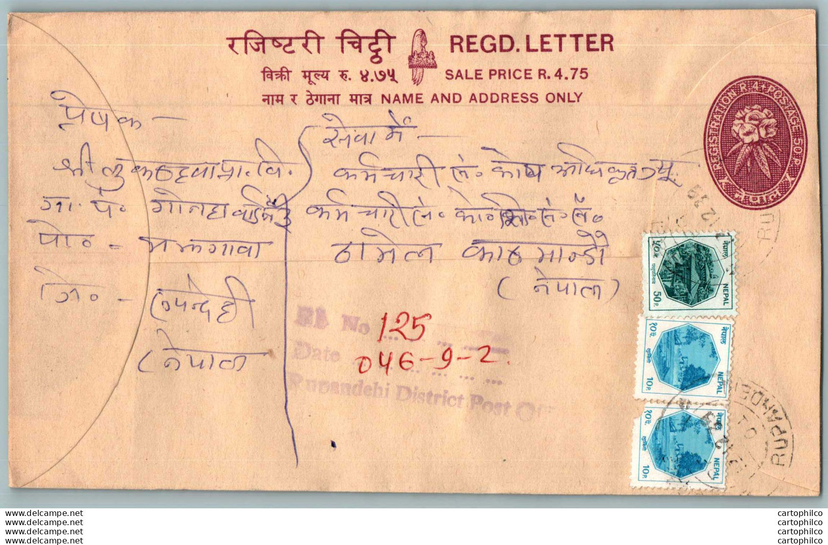 Nepal Postal Stationery Flowers 50p Rupandehi - Népal