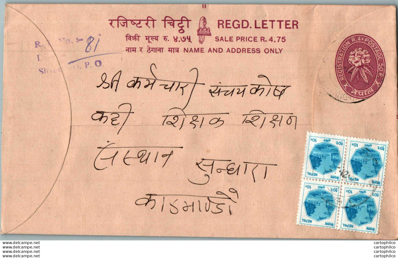 Nepal Postal Stationery Flowers 50p - Népal