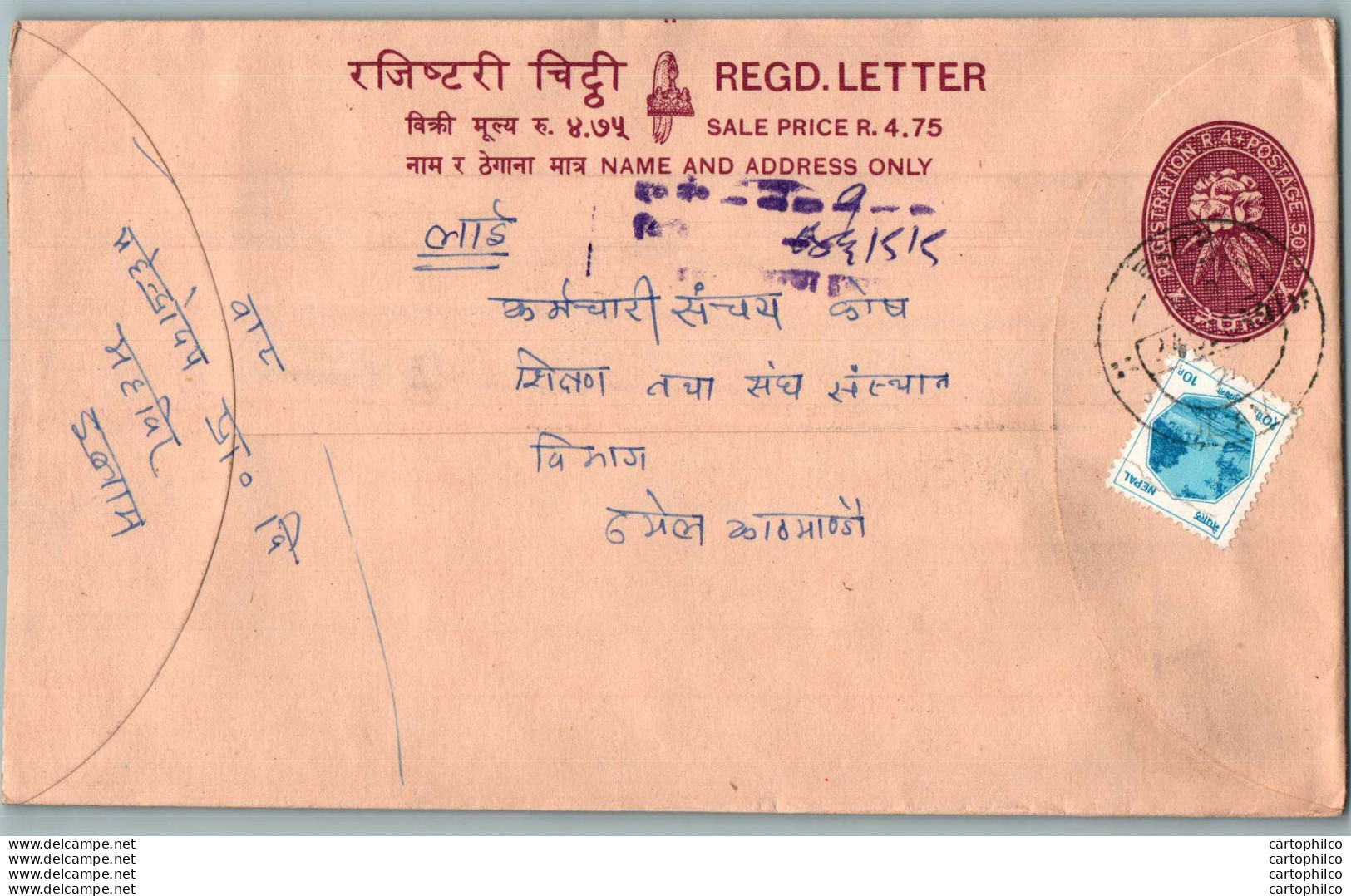 Nepal Postal Stationery Flowers 50p - Nepal