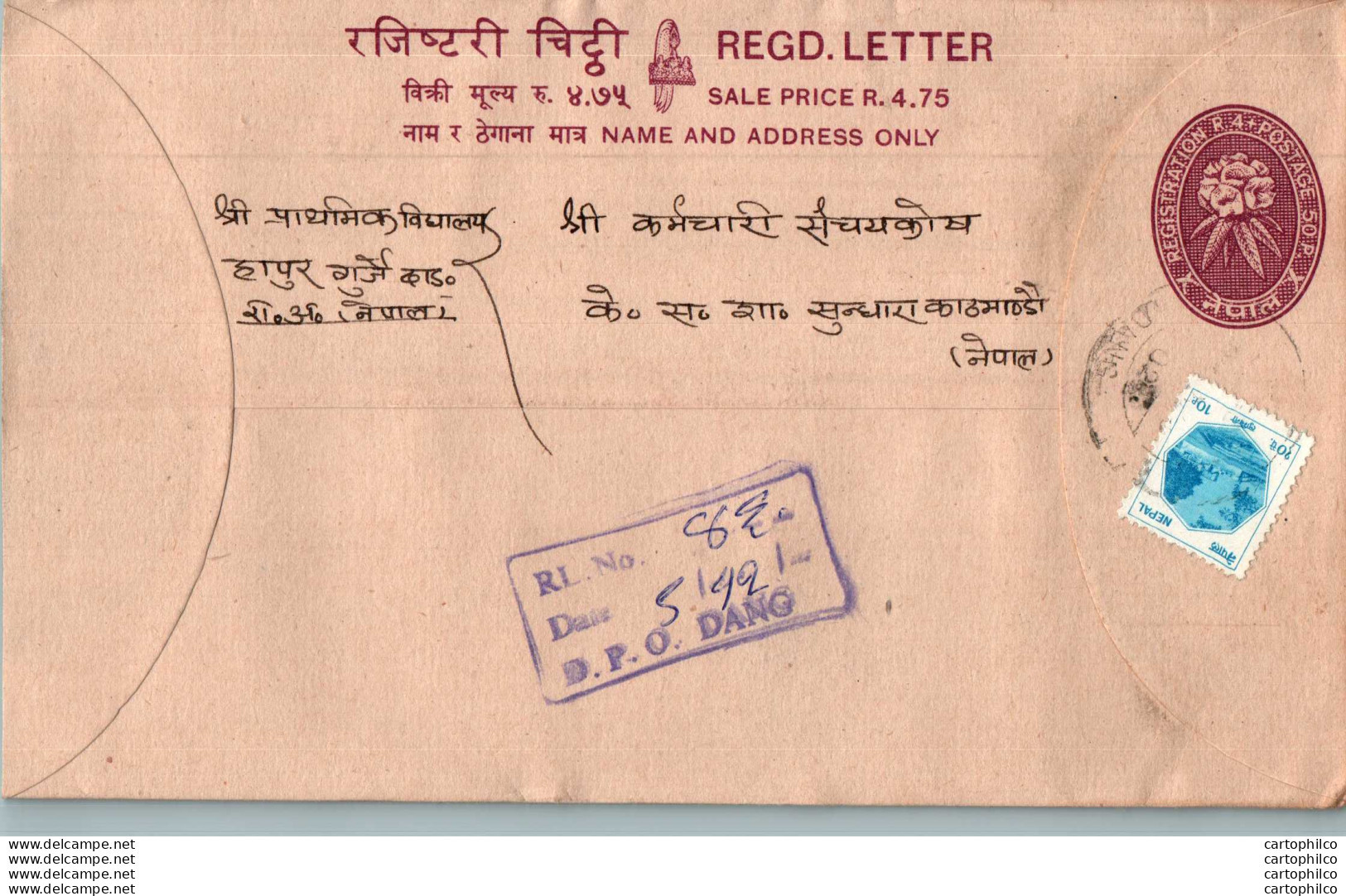 Nepal Postal Stationery Flowers 50p Dang - Nepal