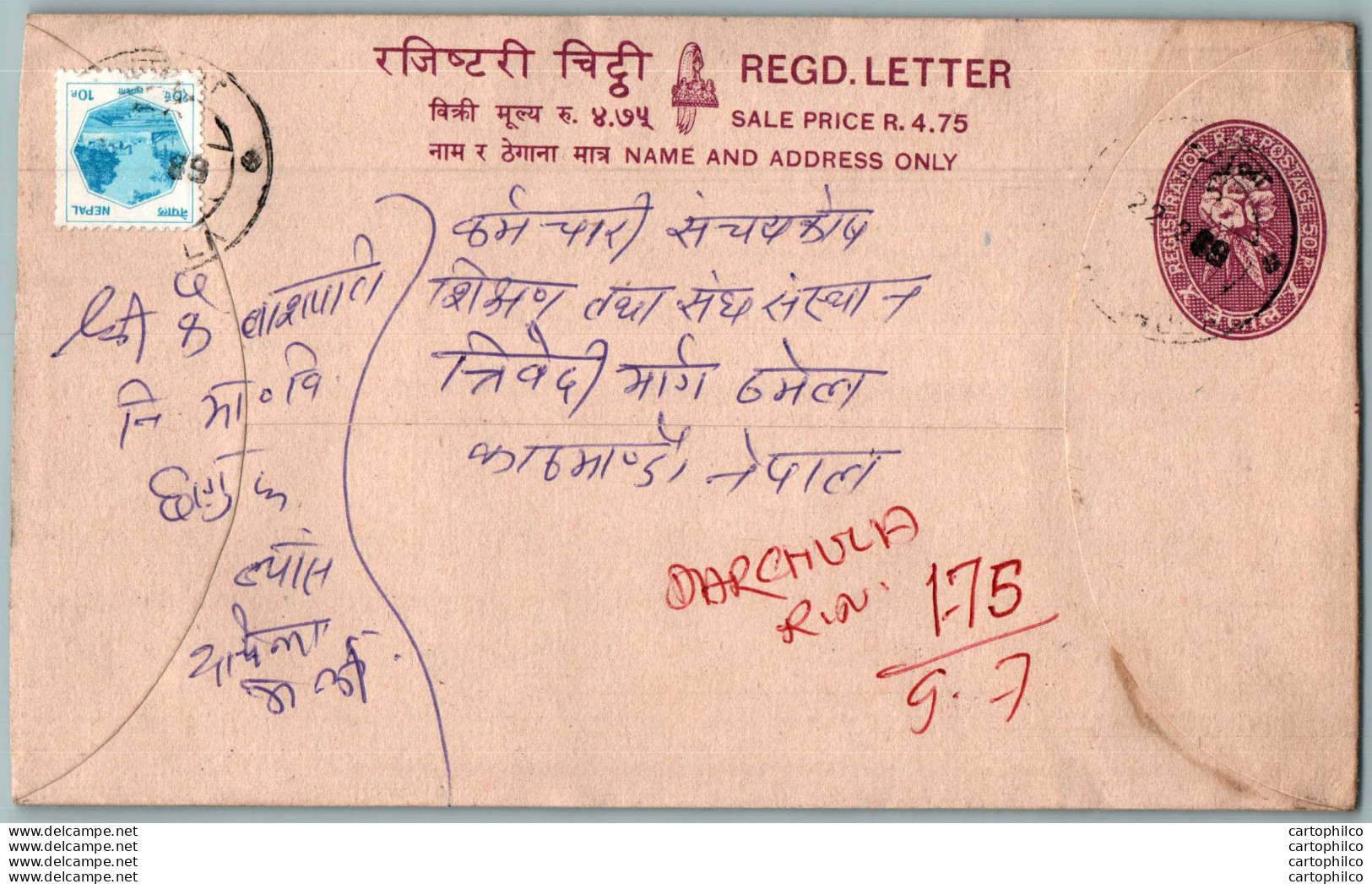 Nepal Postal Stationery Flowers 50p - Népal