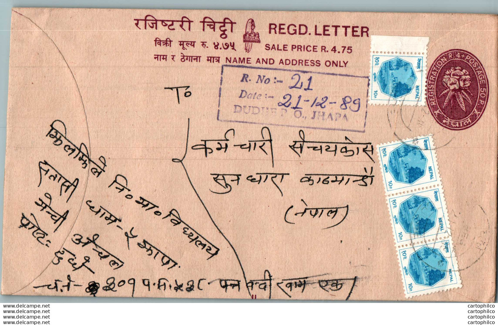 Nepal Postal Stationery Flowers 50p - Népal