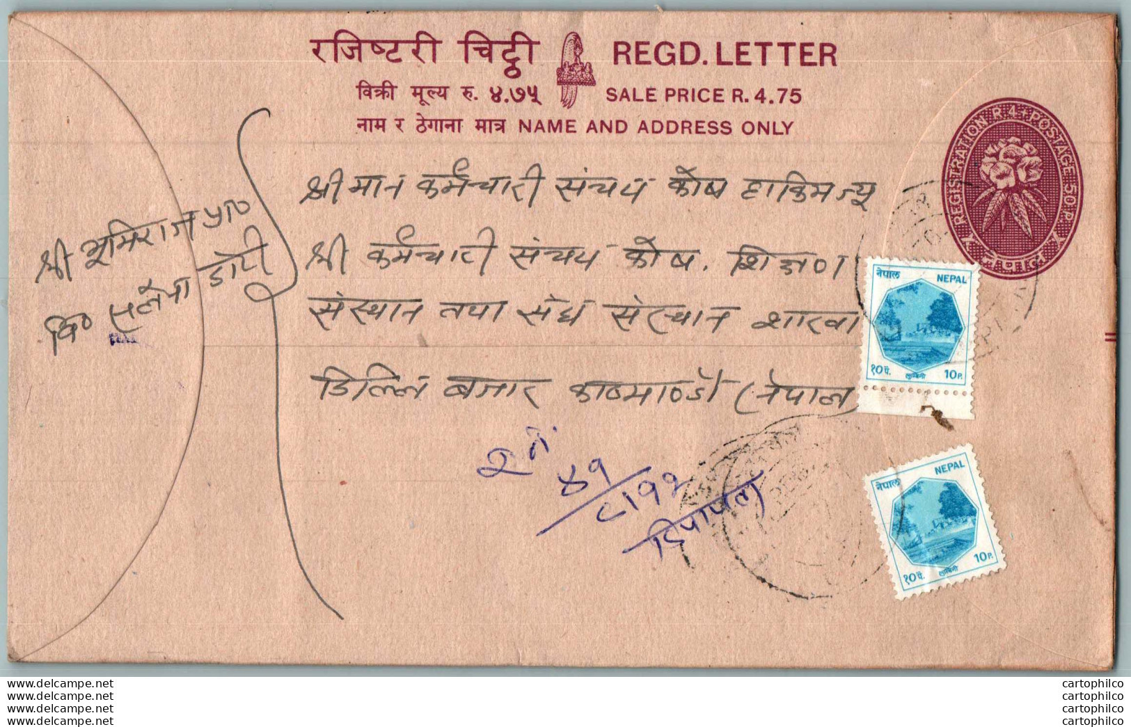 Nepal Postal Stationery Flowers 50p - Nepal