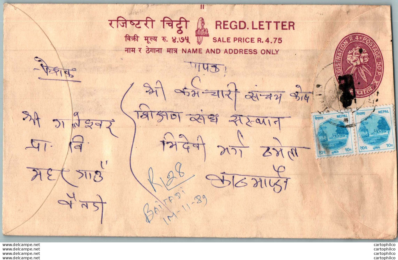 Nepal Postal Stationery Flowers 50p - Nepal