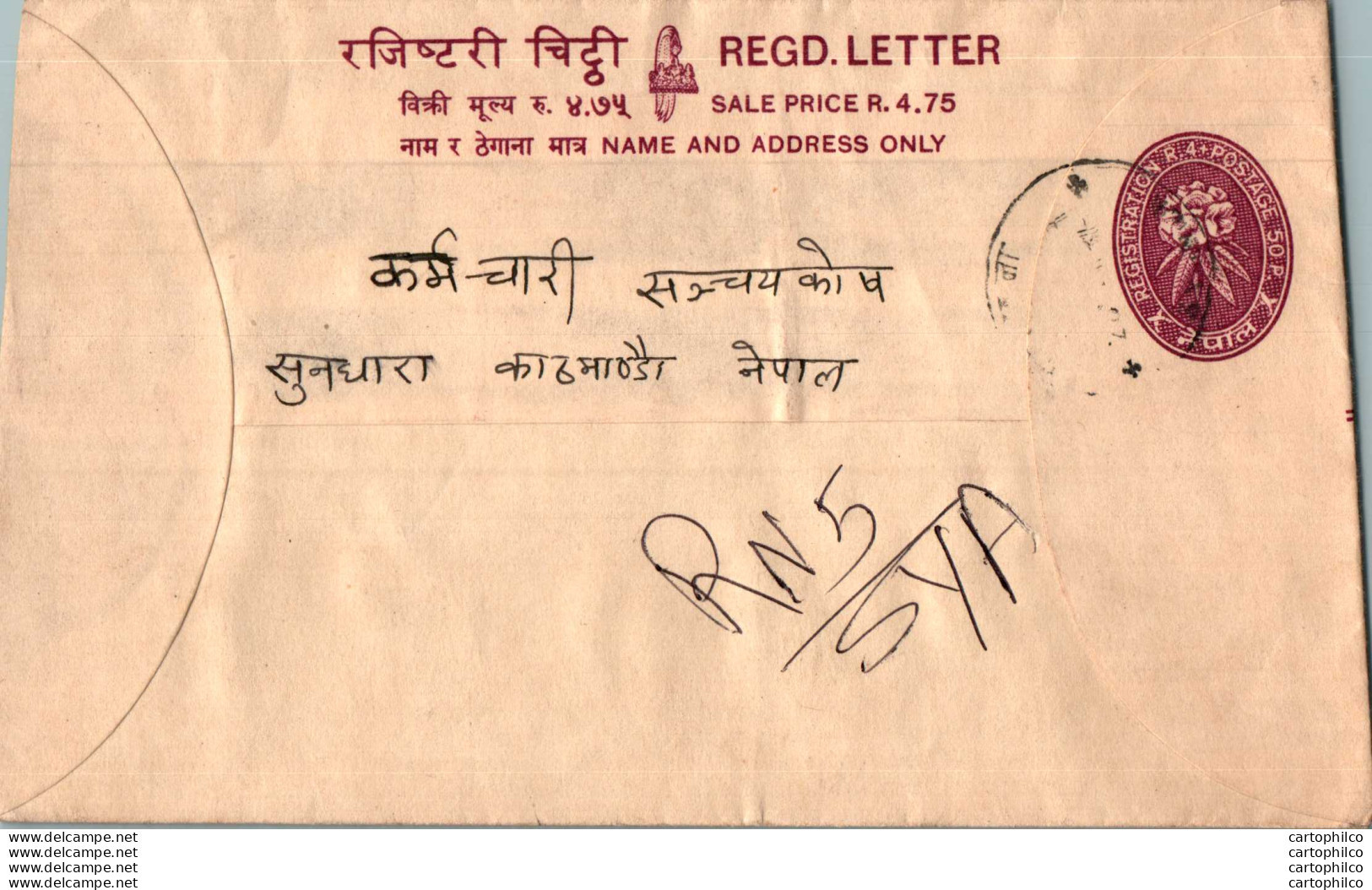 Nepal Postal Stationery Flowers 50p - Nepal