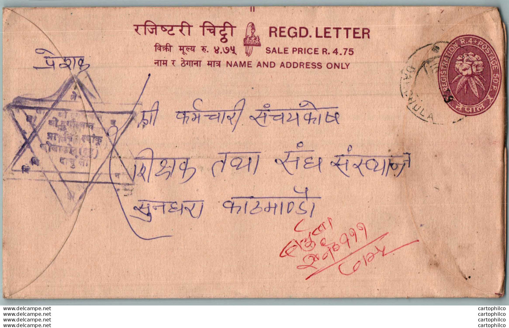 Nepal Postal Stationery Flowers 50p - Nepal