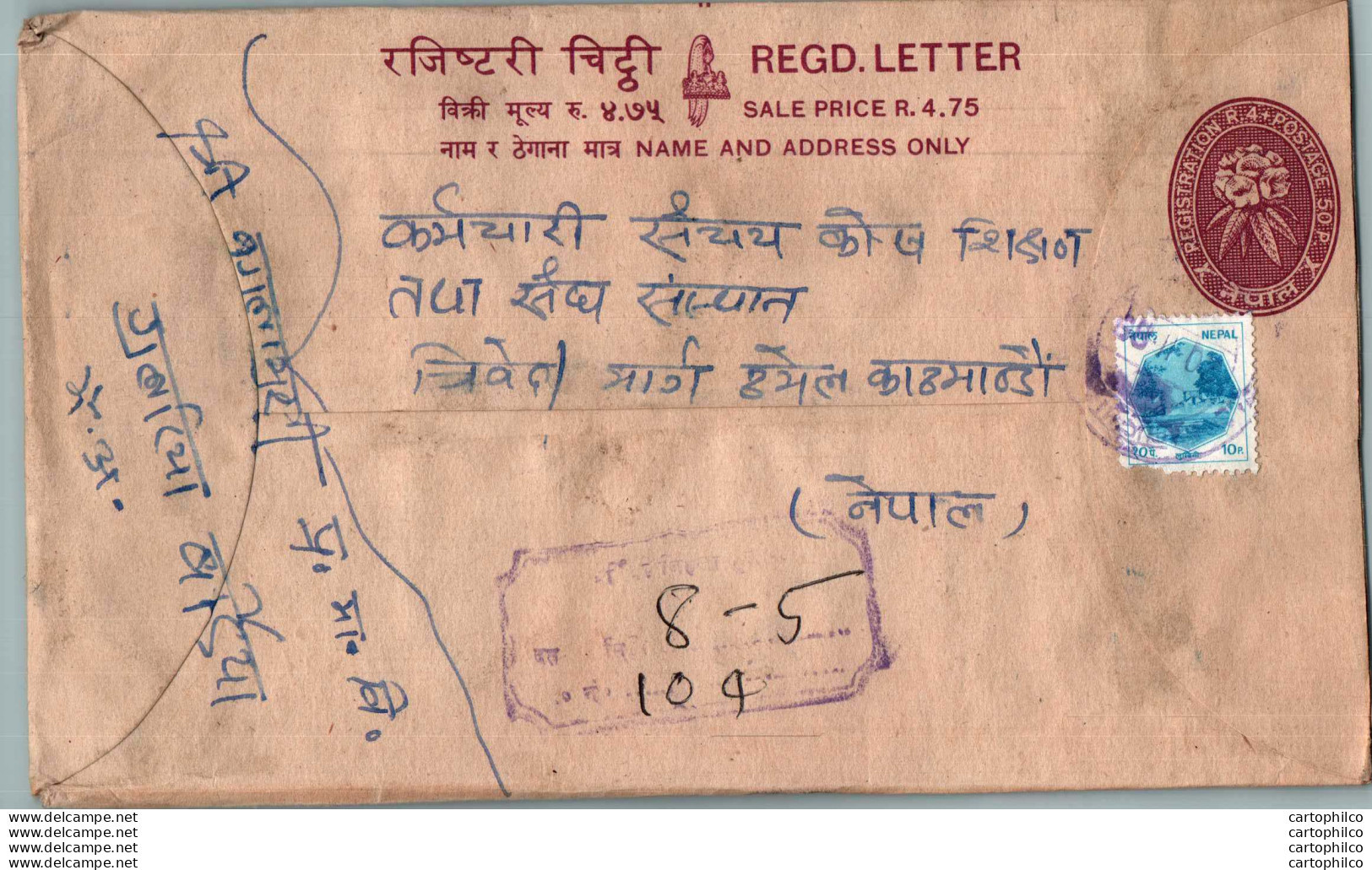 Nepal Postal Stationery Flowers 50p - Nepal