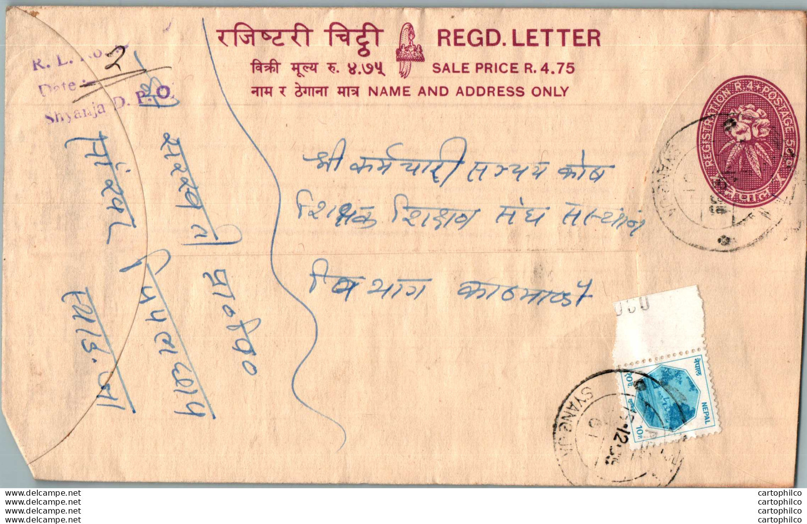 Nepal Postal Stationery Flowers 50p - Nepal