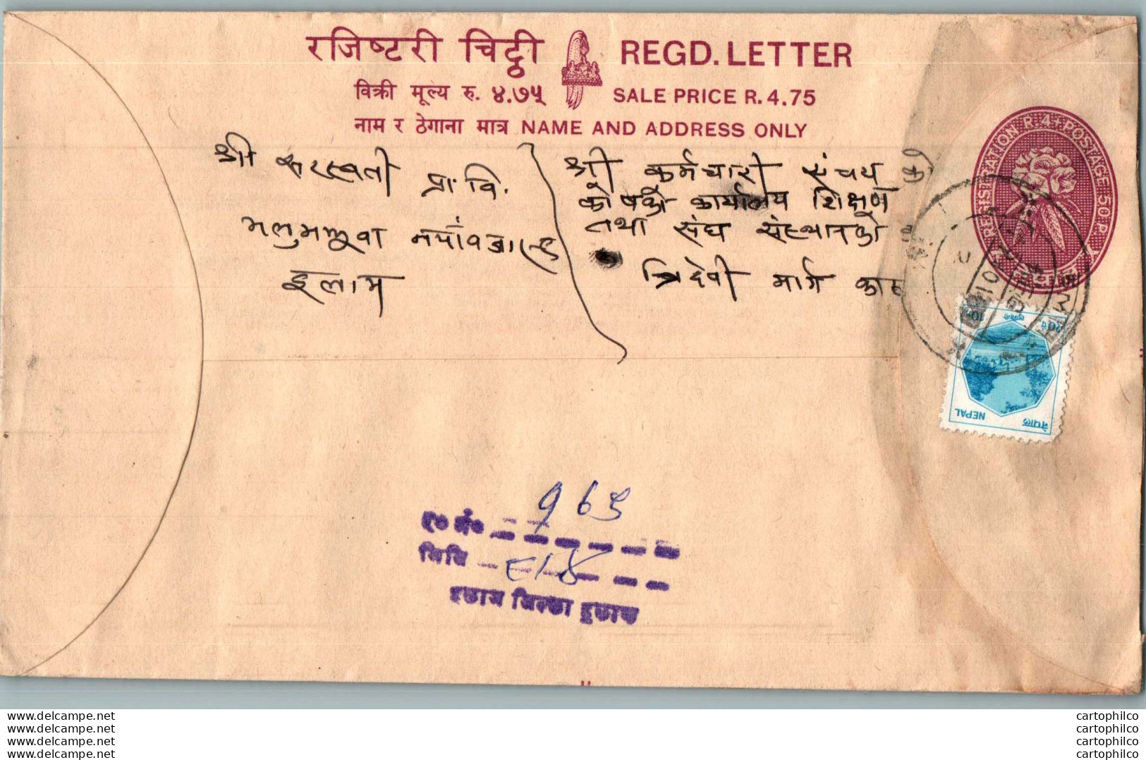 Nepal Postal Stationery Flowers 50p - Nepal