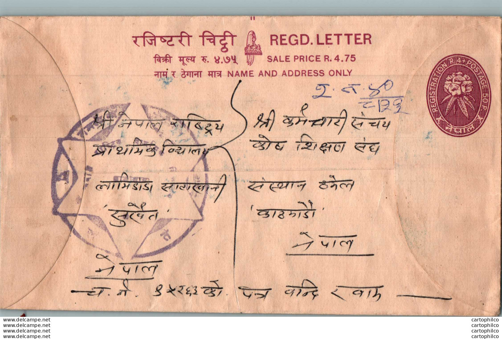 Nepal Postal Stationery Flowers 50p - Nepal