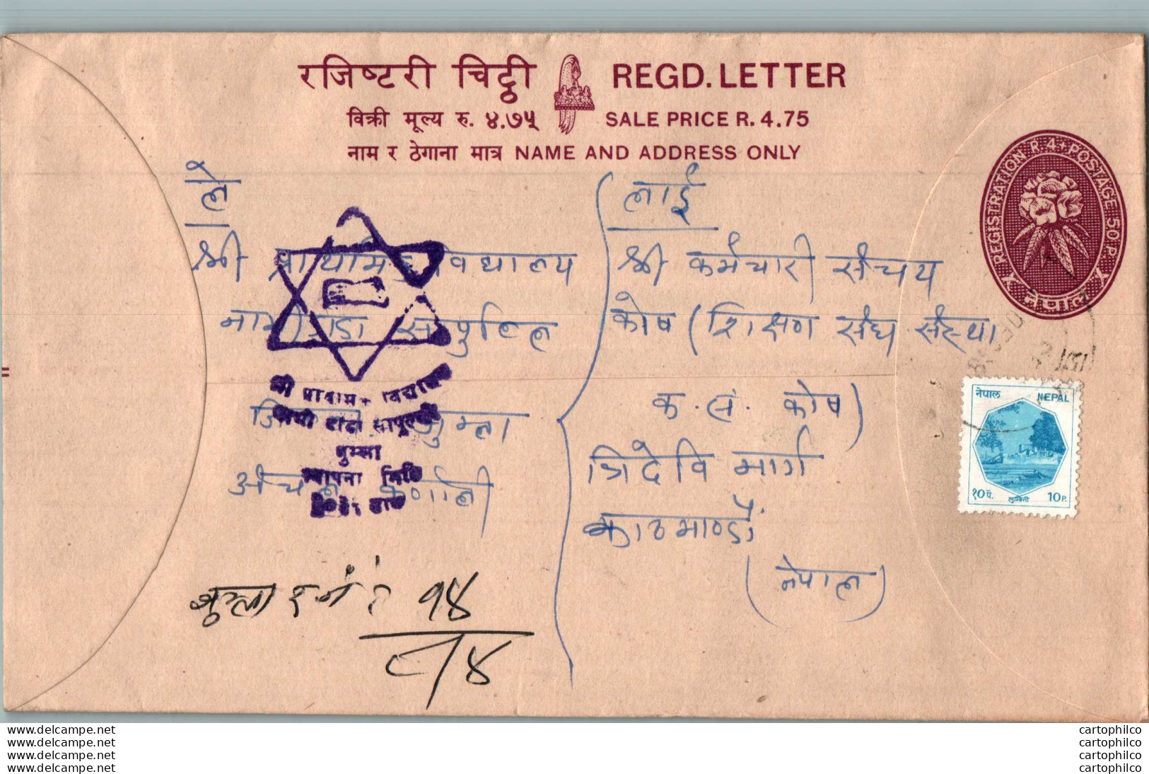 Nepal Postal Stationery Flowers 50p - Népal