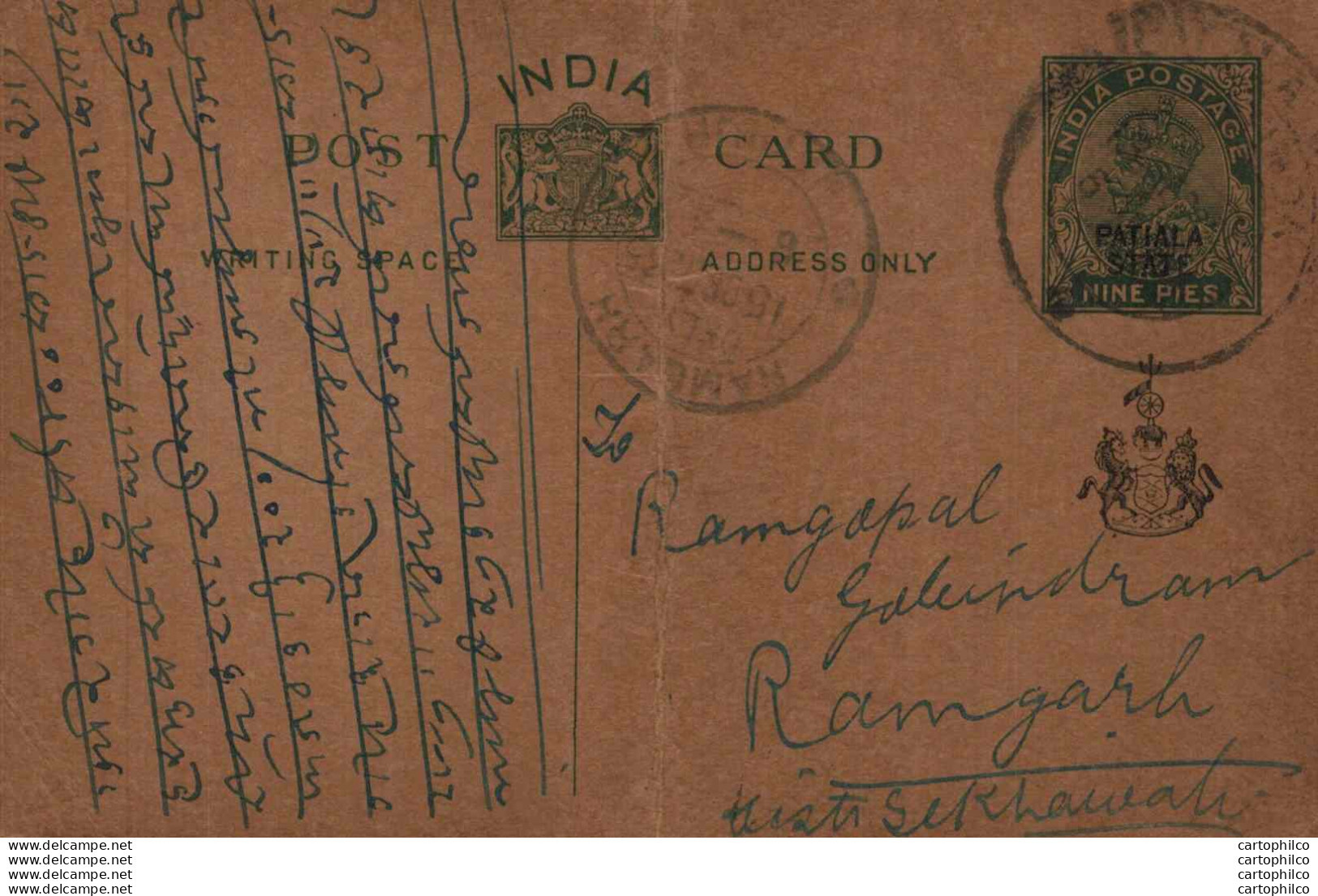 India Postal Stationery Patiala State 9p Ramgarh Cds - Patiala