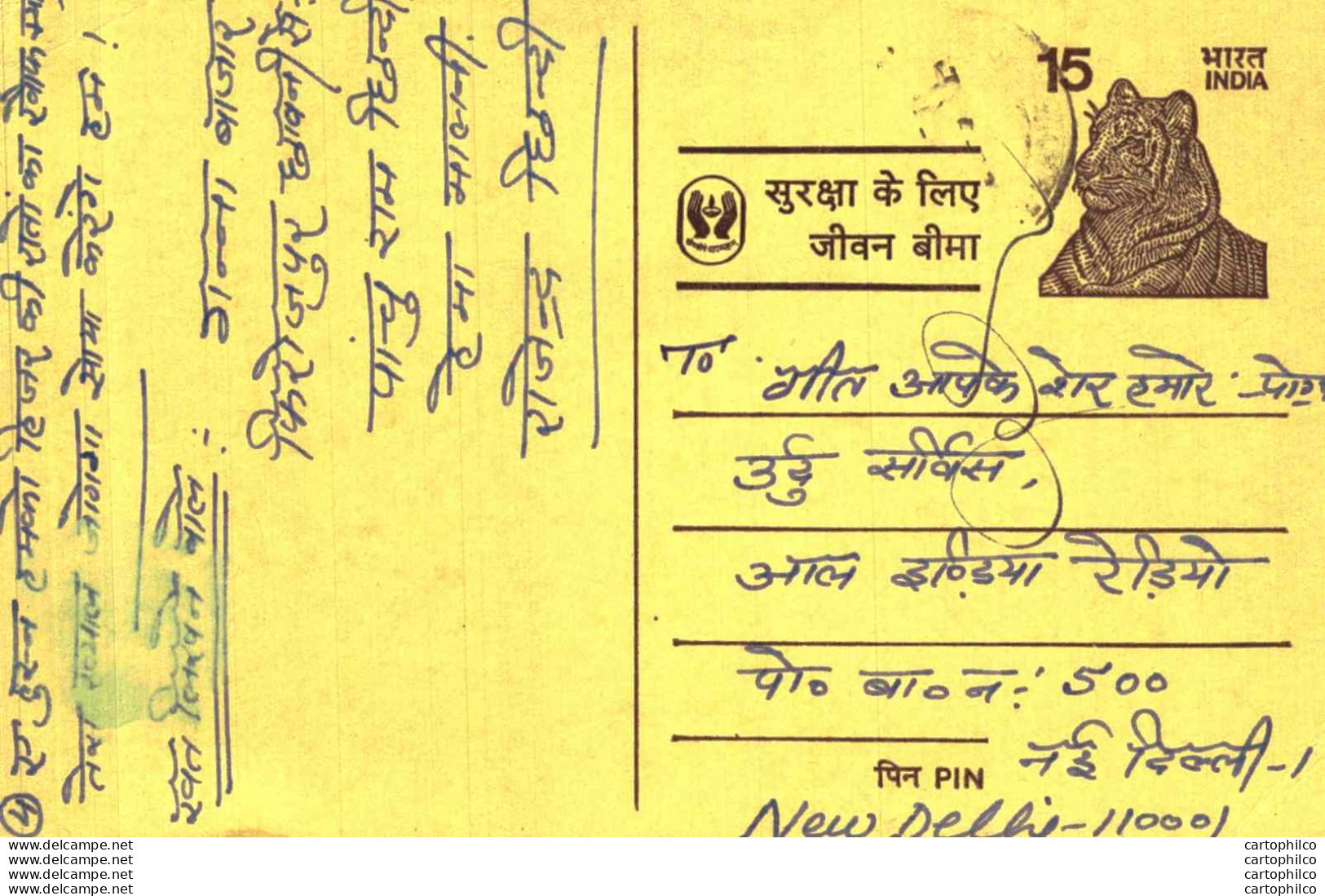 India Postal Stationery Tiger 15 To New Delhi - Cartes Postales