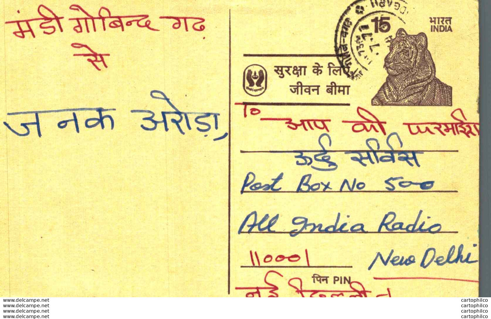 India Postal Stationery Tiger 15 To New Delhi - Cartes Postales