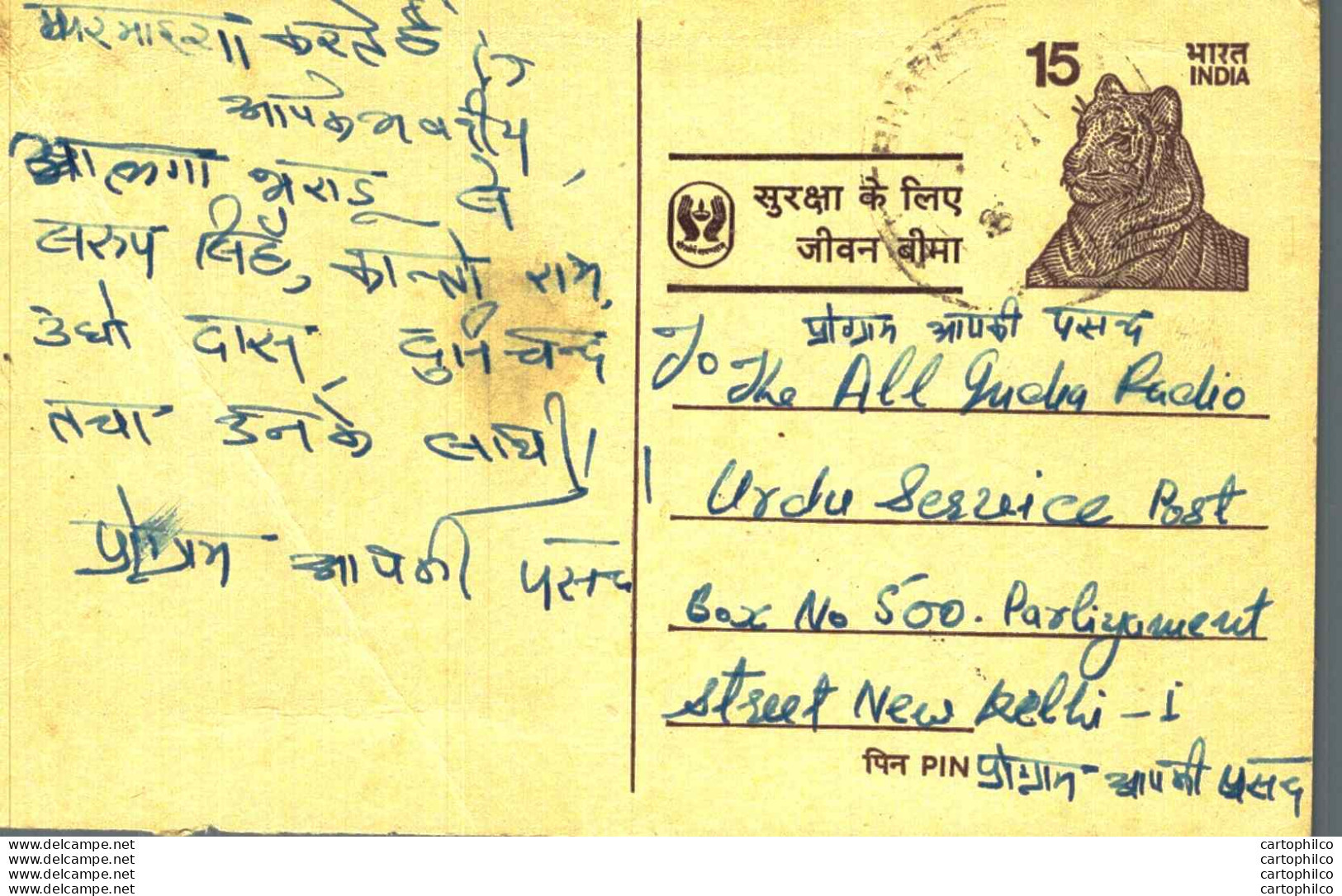 India Postal Stationery Tiger 15 To New Delhi - Cartes Postales