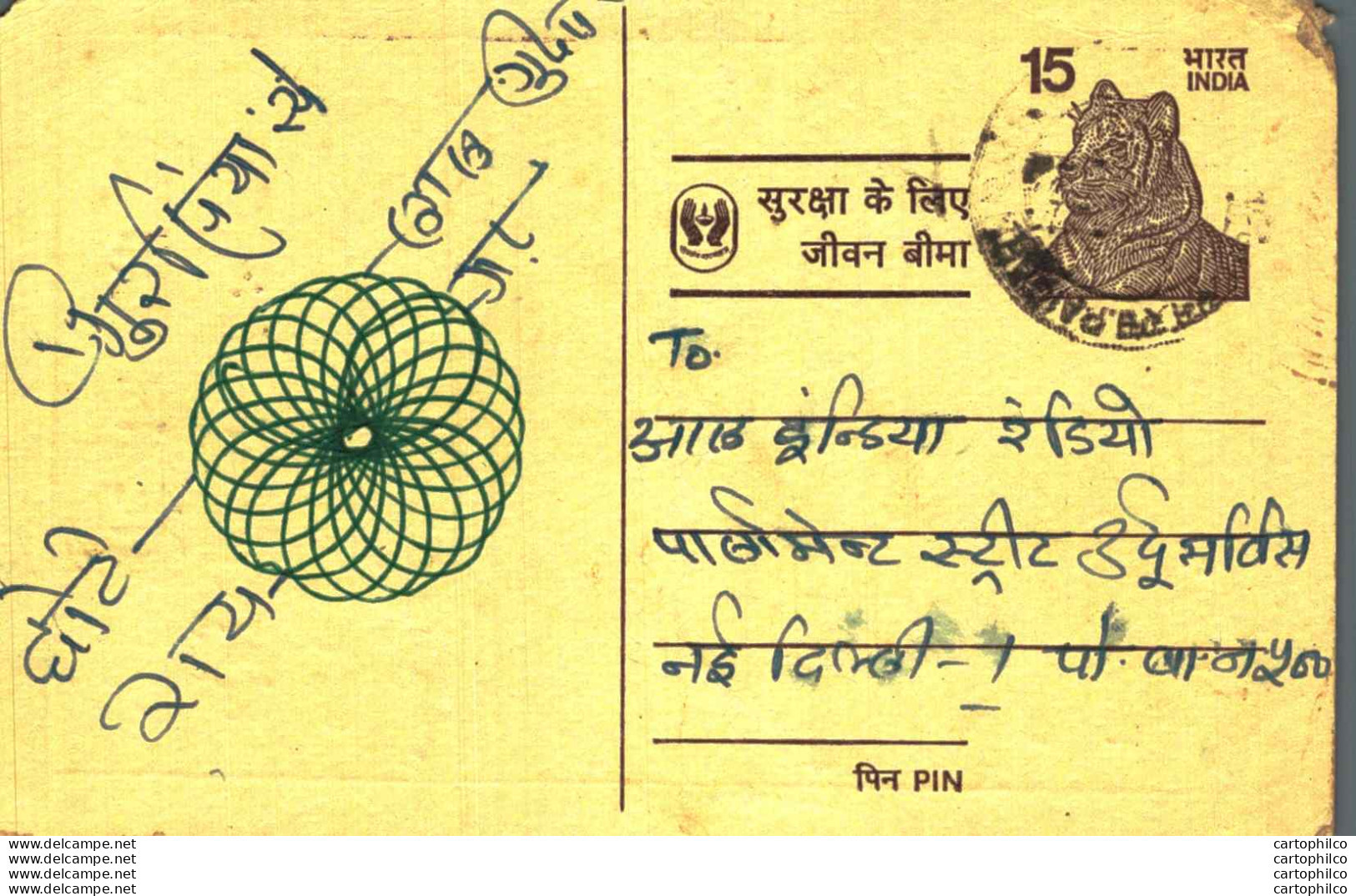 India Postal Stationery Tiger 15 - Cartes Postales